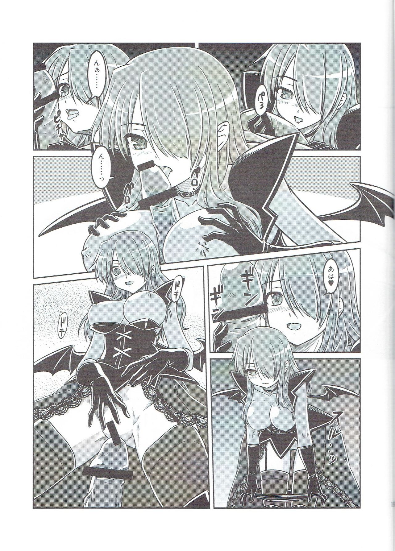 [Hoehoe Garden(Sinzyou Satomi)] Succubus no Tukurikata (Mabinogi) [Incomplete] image number 4