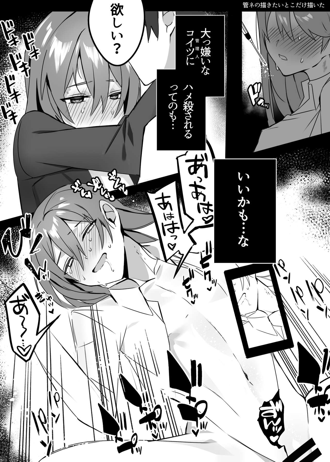 (mu) Bonnou Tsumeawase Hon [Digital] 图片编号 2