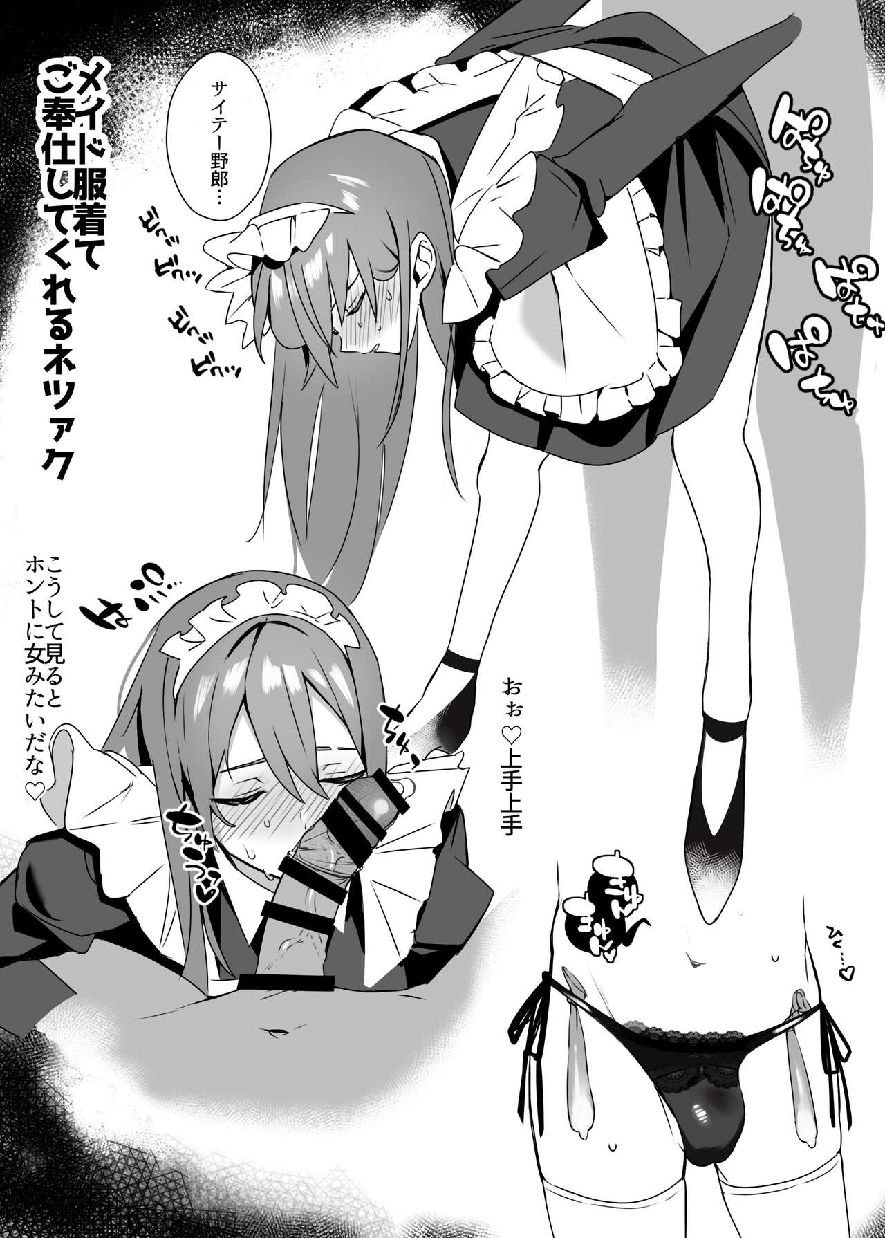 (mu) Bonnou Tsumeawase Hon [Digital] 图片编号 4