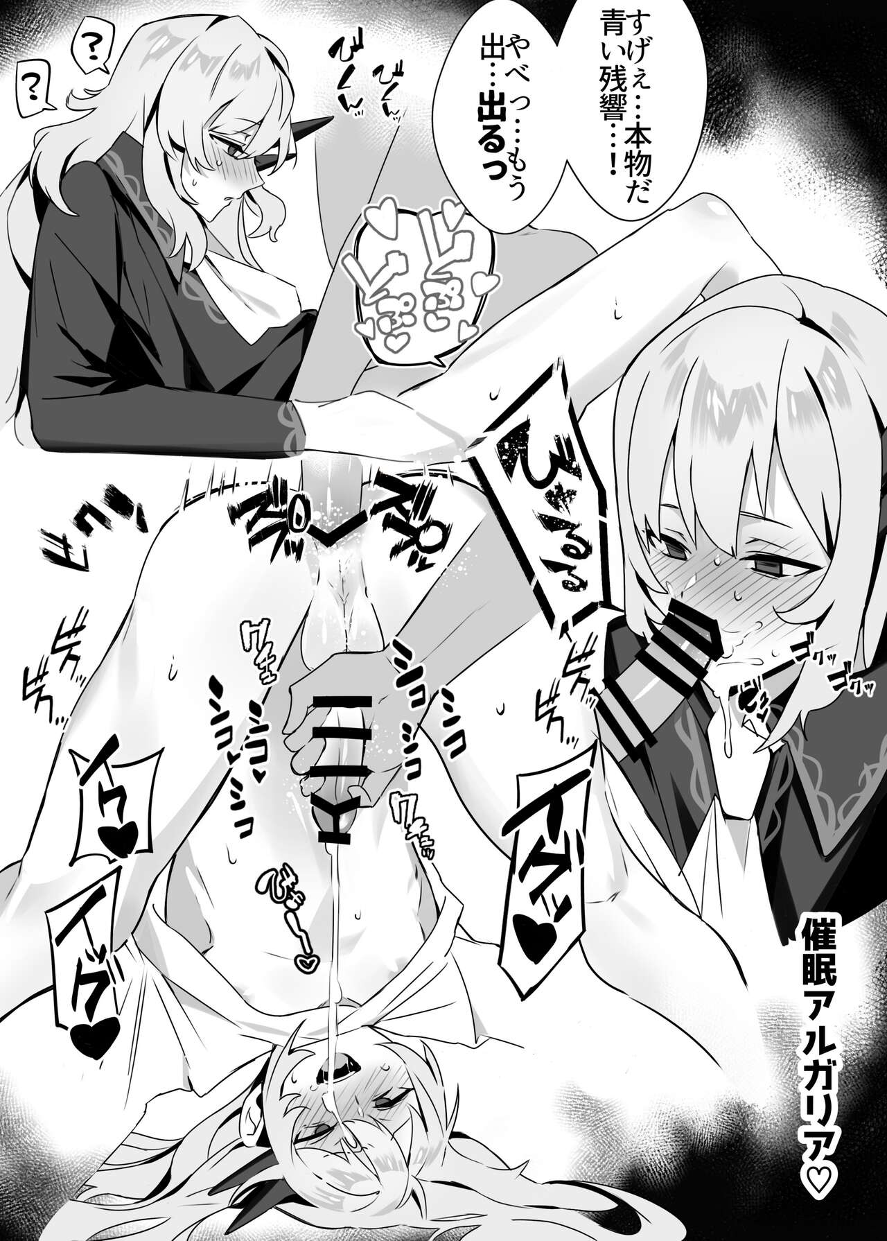 (mu) Bonnou Tsumeawase Hon [Digital] 图片编号 8