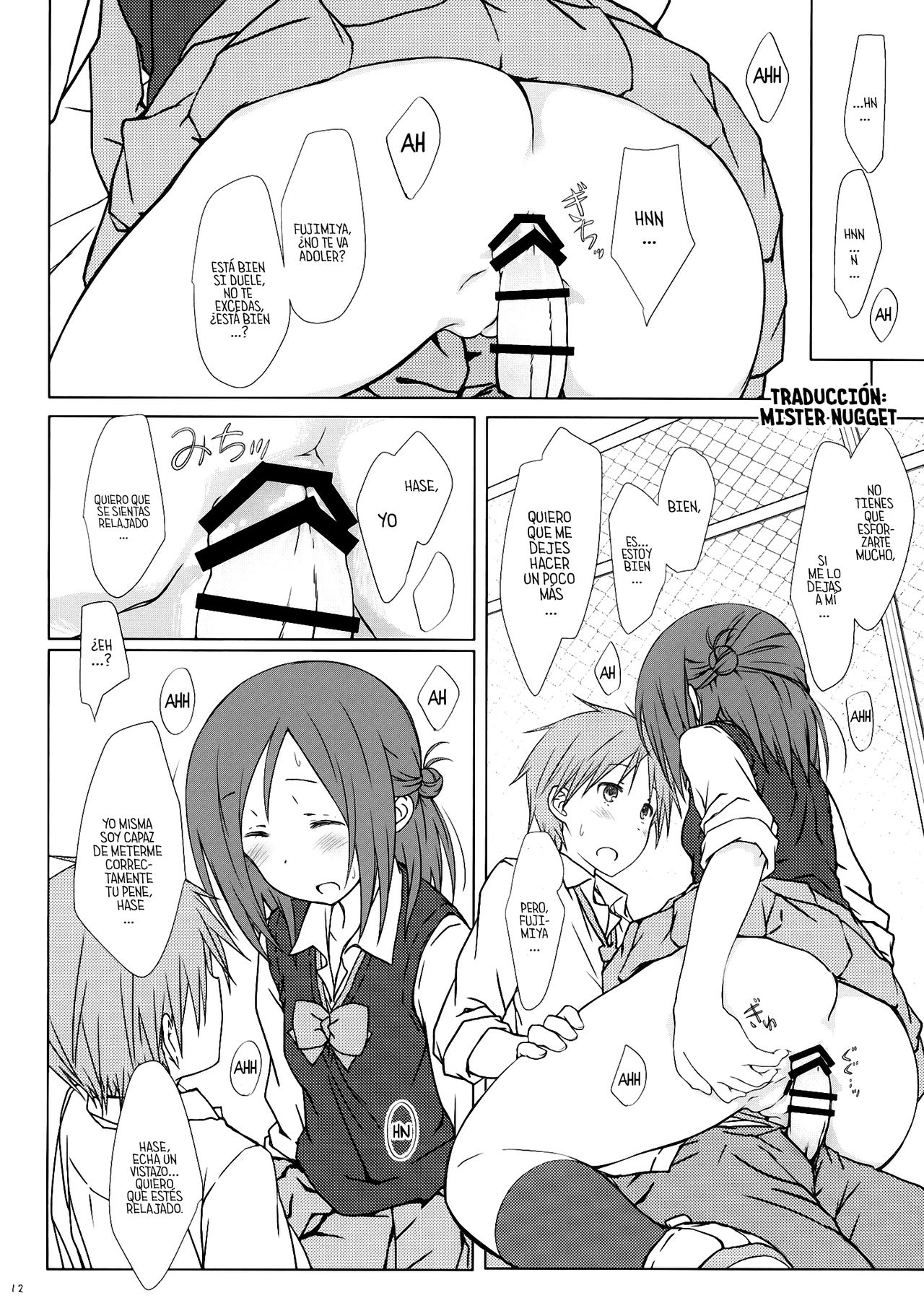 (COMIC1☆9) [Super Flat Lolinitron (Focke Wolf)] "Tomodachi to no Sex no Tsuzuki no sorekara." + Paper (One Week Friends) [Spanish] [Mr. Nugget] изображение № 11