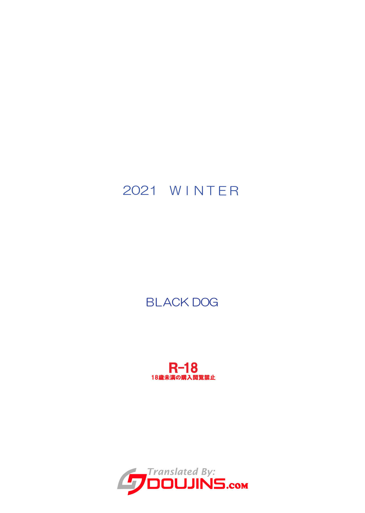 Saimin Ochi Nante Mousou Desu [Full Color] (Ongoing) 2eme image