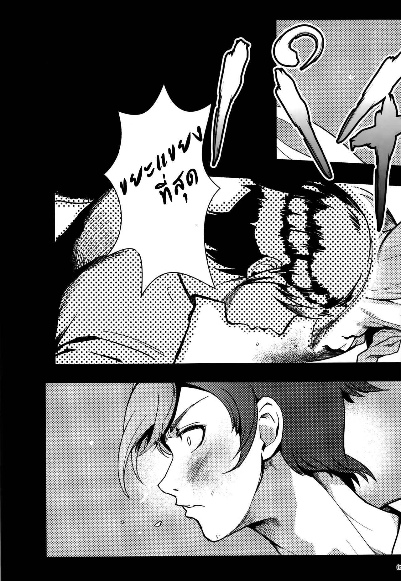 (C89) [Kayoudou (Shouka)] Juunengo no Jinsei Soudan (Ore no Imouto ga Konna ni Kawaii Wake ga Nai) (PART 3) [Thai][ไทย] изображение № 4