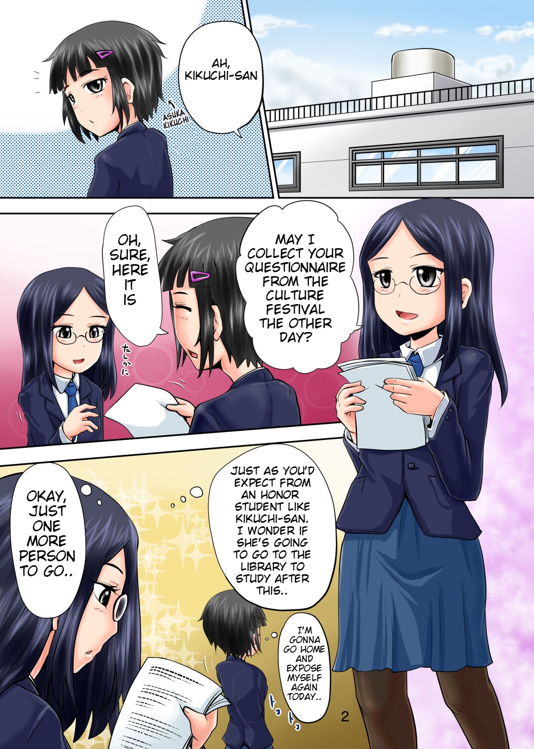 [Suzu no Oka (Homare)] Suzu no Shitatari 15 [English] [Digital] 画像番号 2