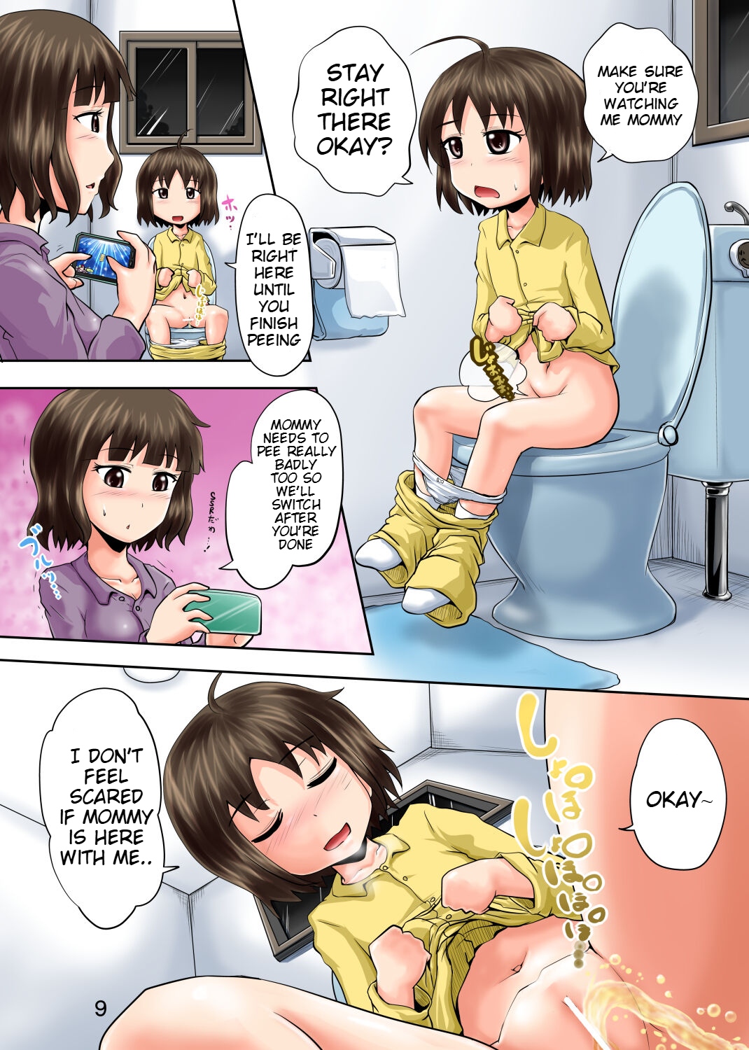 [Suzu no Oka (Homare)] Suzu no Shitatari 15 [English] [Digital] 画像番号 9