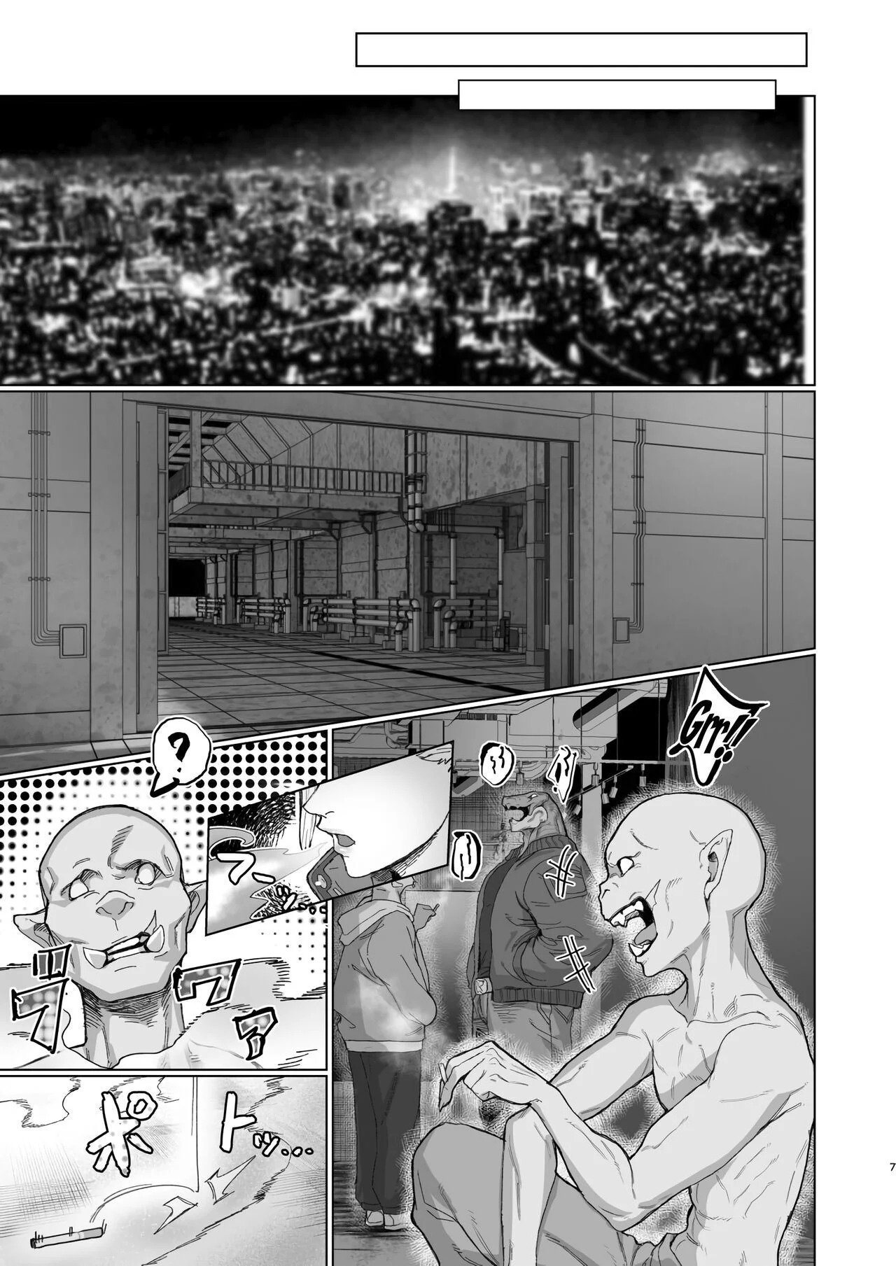 [Kugara] VALKITSCH [Spanish] [Bastspanish2] [Digital] image number 6