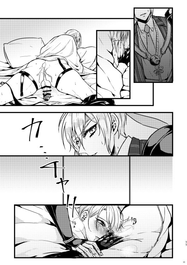 [Hanaichimonme (Kanda)] Rape shinai to derarenai heya (Touken Ranbu) [Digital] 이미지 번호 10