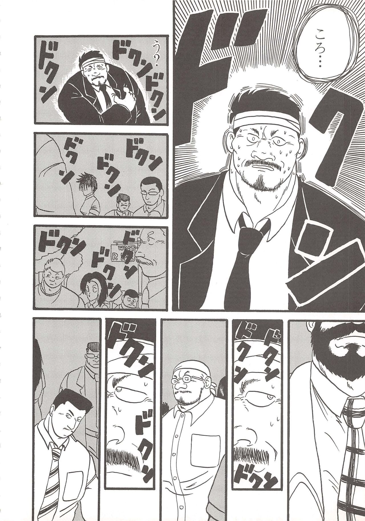 [Nagaoka Hantarou] Implant Murder (G-Men No.11 1997-02) изображение № 16