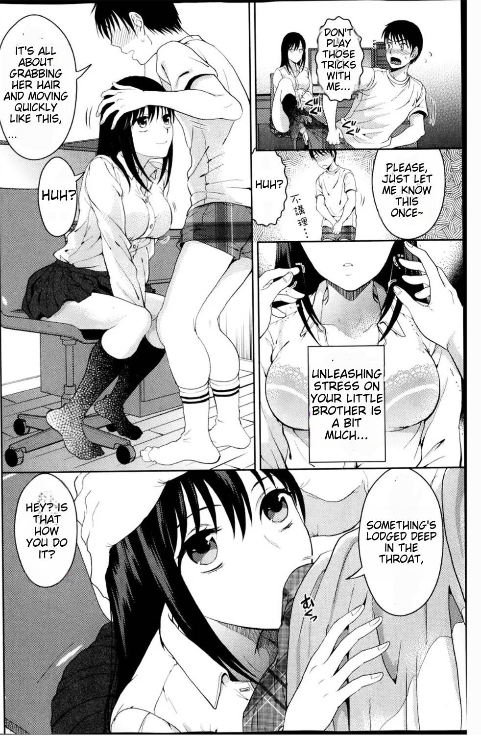 [Tamai Shikine] Untouchable (Bishoujo Kakumei KIWAME Road Vol.11) [English] image number 6