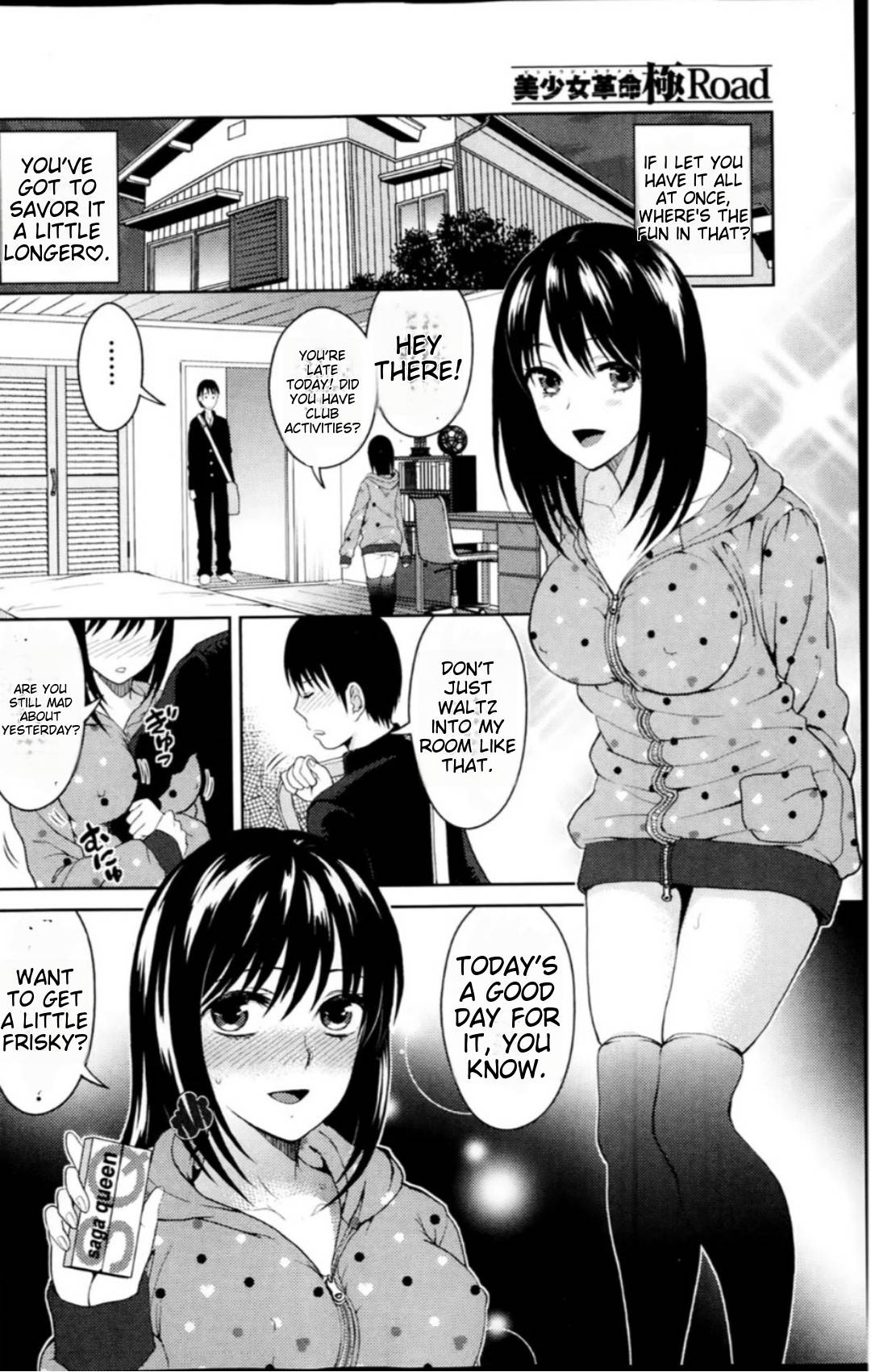 [Tamai Shikine] Untouchable (Bishoujo Kakumei KIWAME Road Vol.11) [English] image number 10