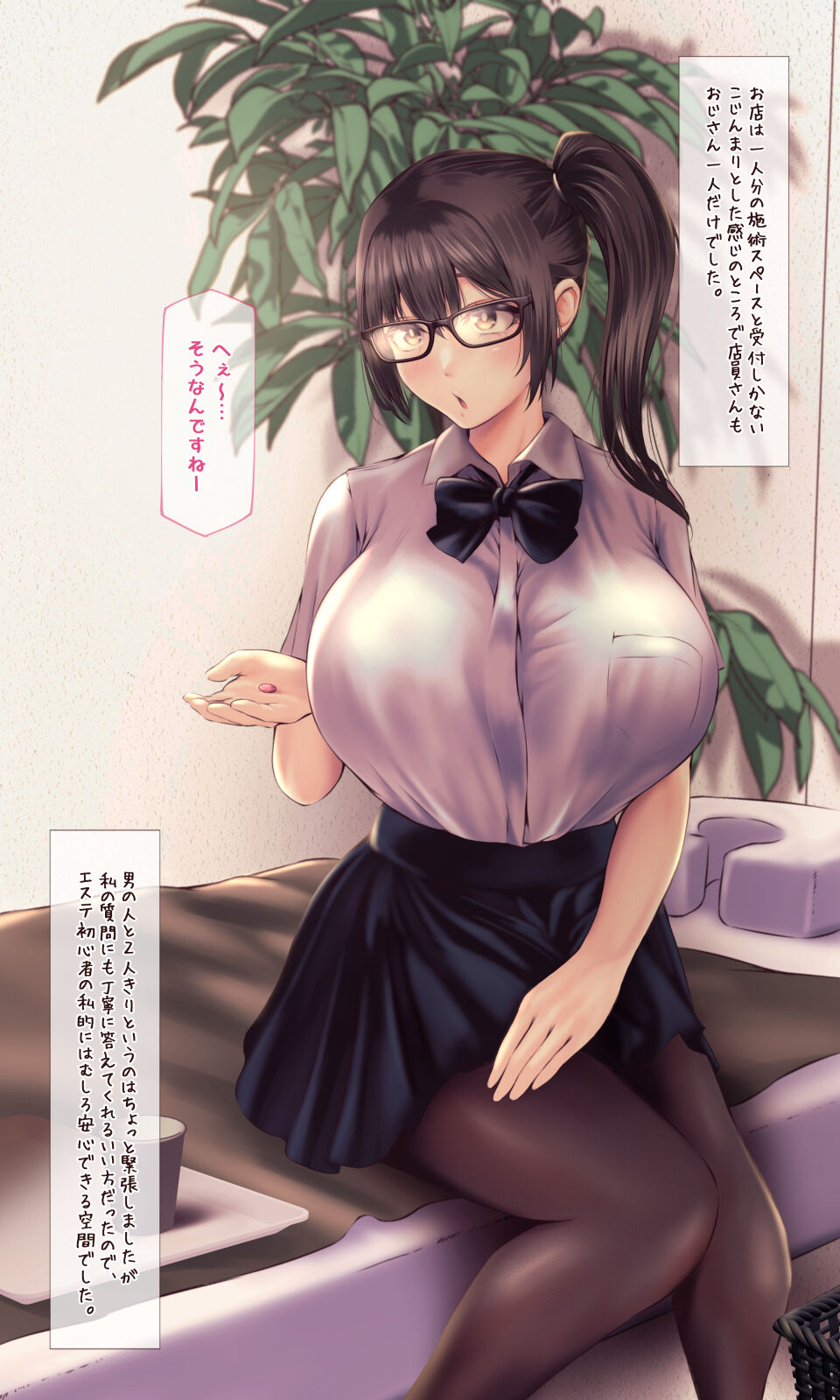 [QR] Aika-chan's Spa Experience Confession 3eme image