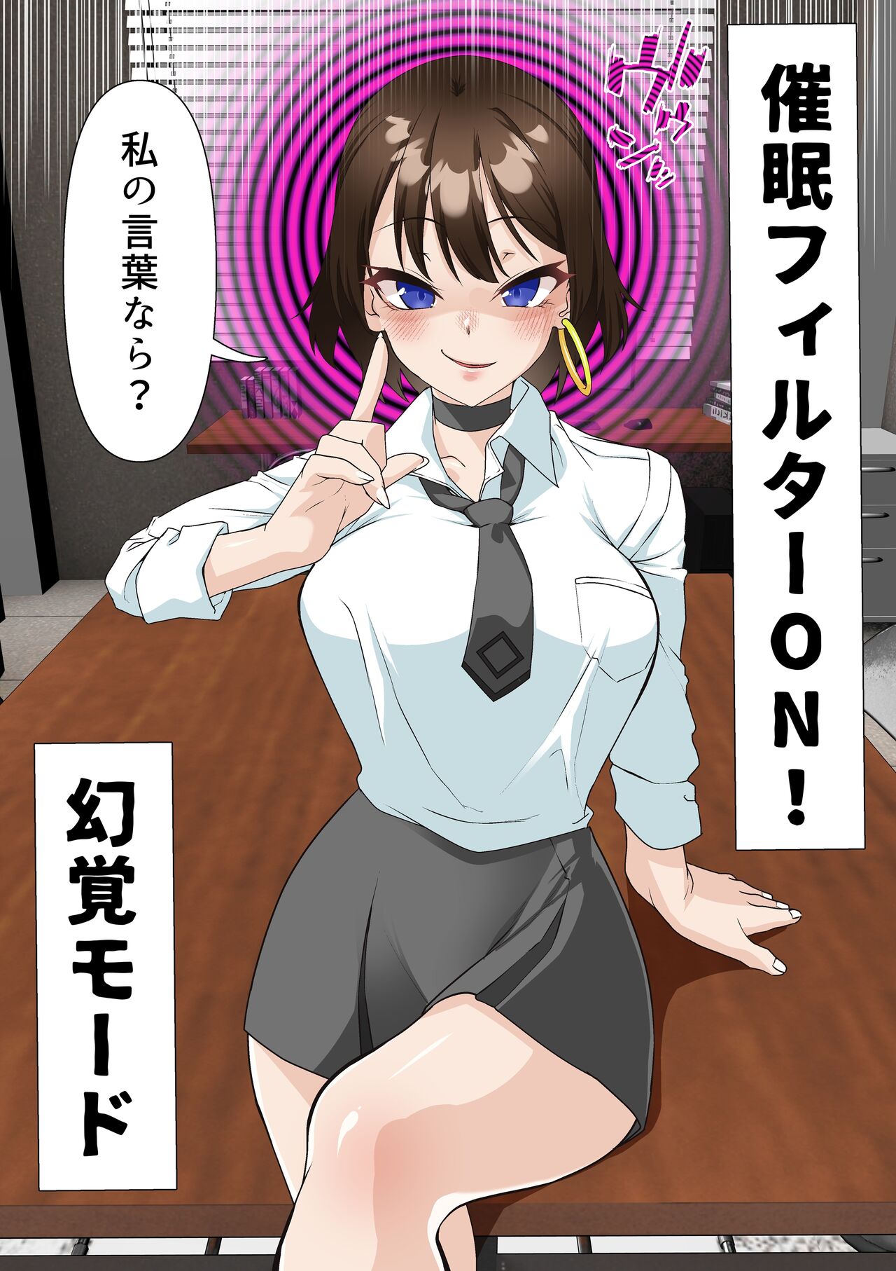 [Shironekoya] Saimin Idol Gakuen 2 Neru Hen 画像番号 9