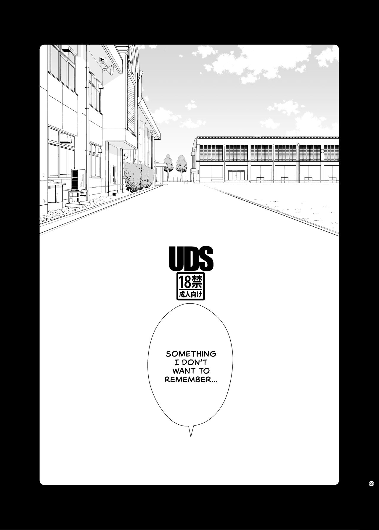 [UDS] Omoidashitakunai Koto | Something I Don't Want to Remember [English] [Digital] 이미지 번호 2