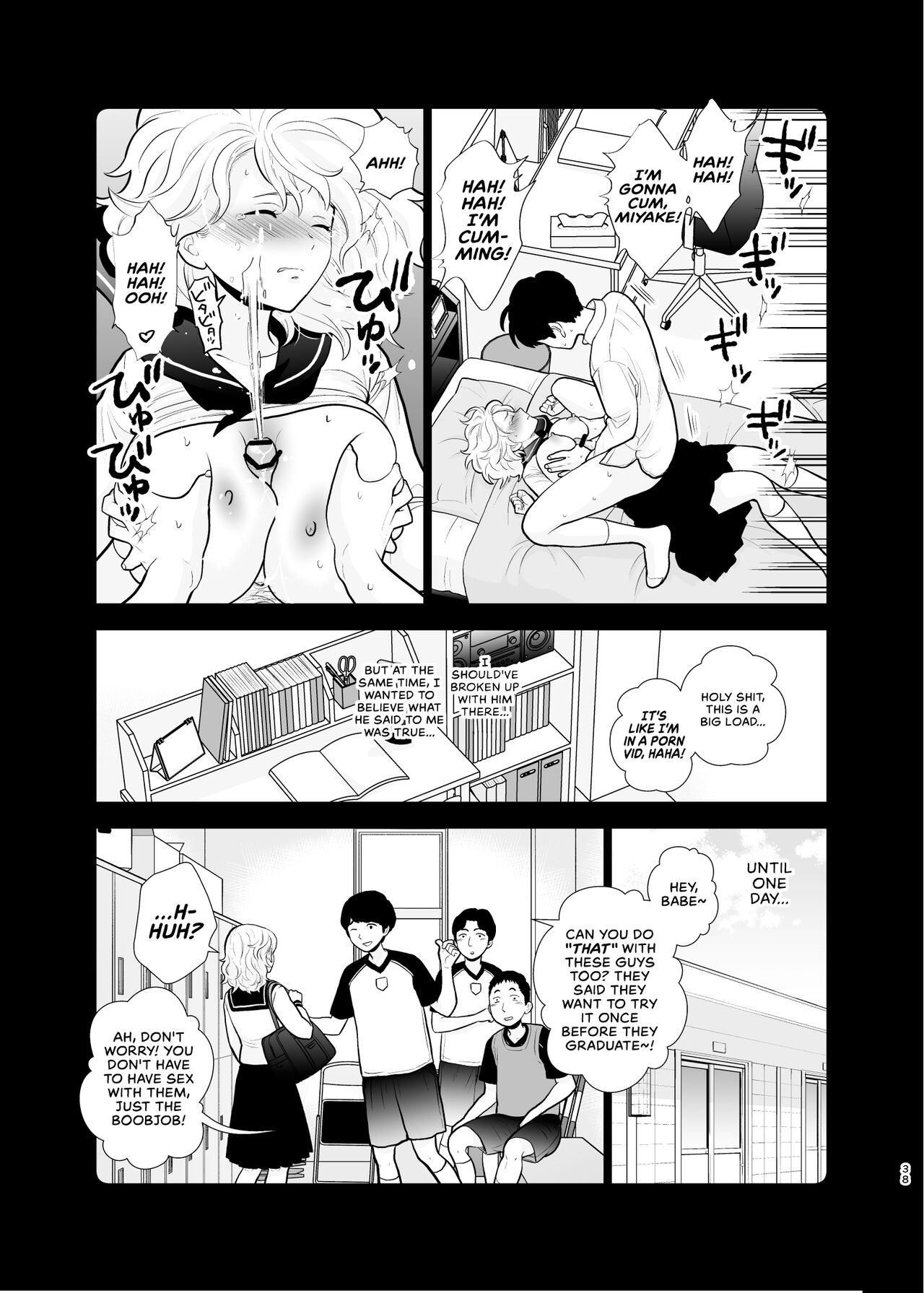 [UDS] Omoidashitakunai Koto | Something I Don't Want to Remember [English] [Digital] 이미지 번호 38