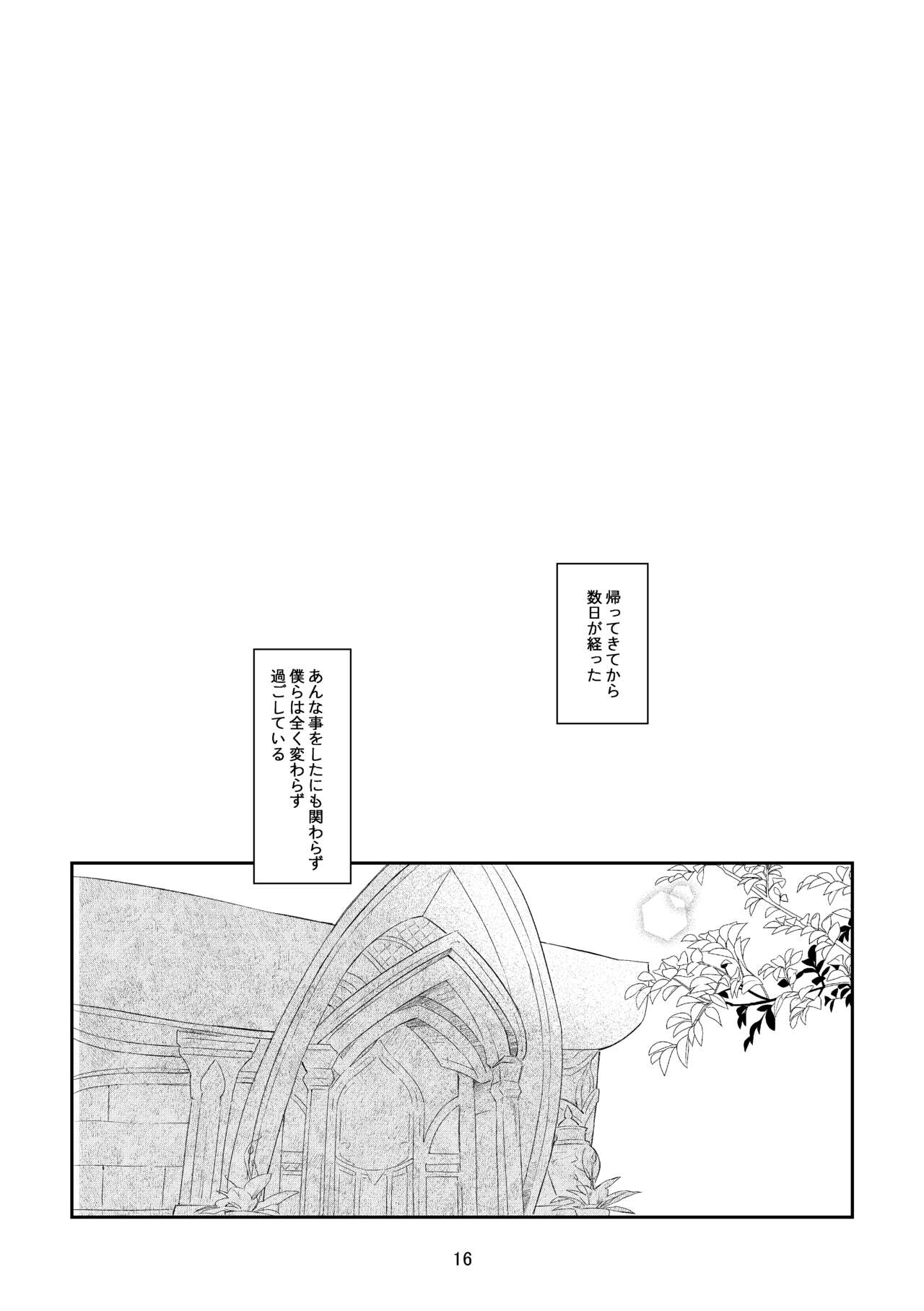 [Achikochi Owari (Fukutsuu)] 36.8℃ no kyoukai (Genshin Impact) [Digital] numero di immagine  15