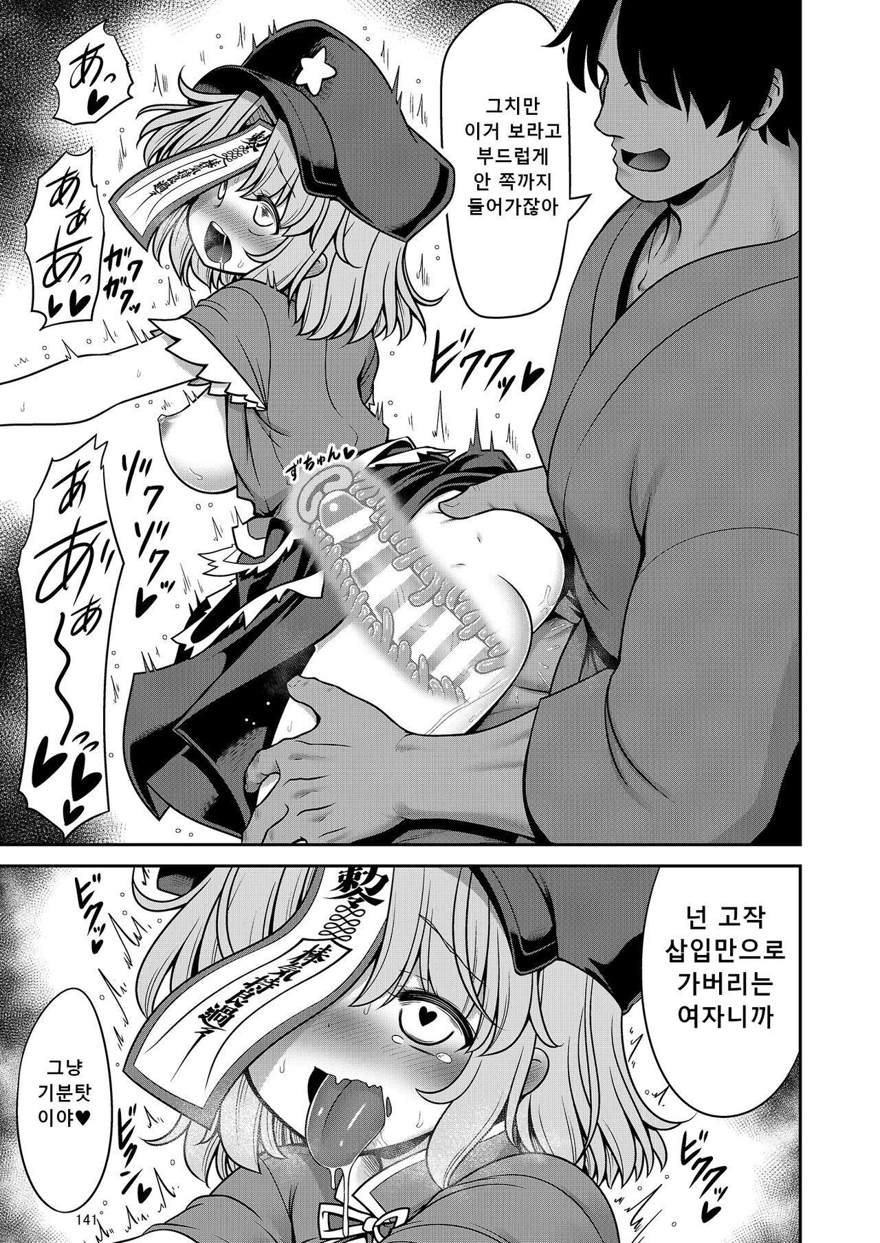 통과만 안 하면 OK? 图片编号 4