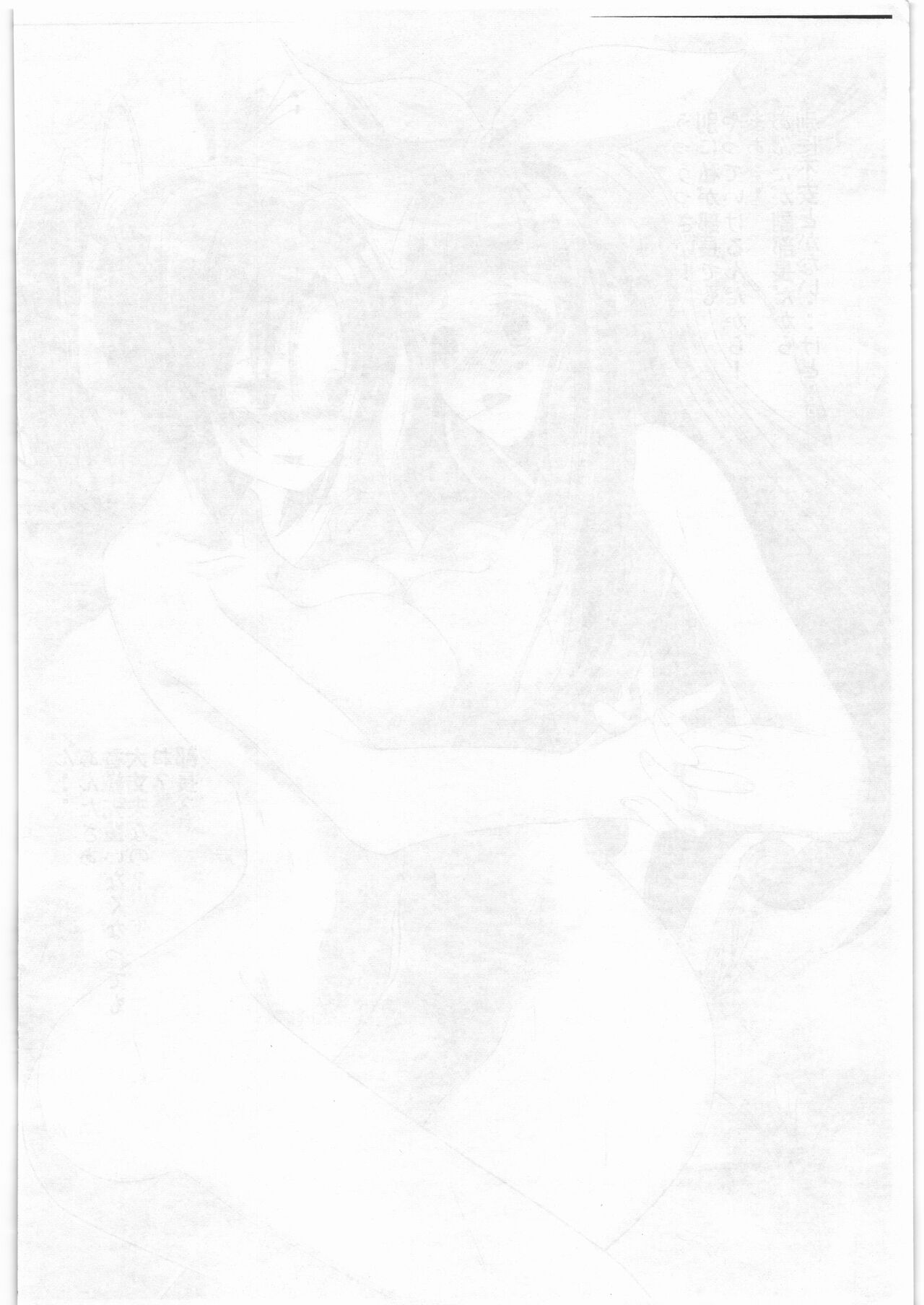 (C91) [WAKAMAKER (wakamesan)] Rakugaita 6 | 塗鴉 6 (Various) [Chinese] imagen número 9