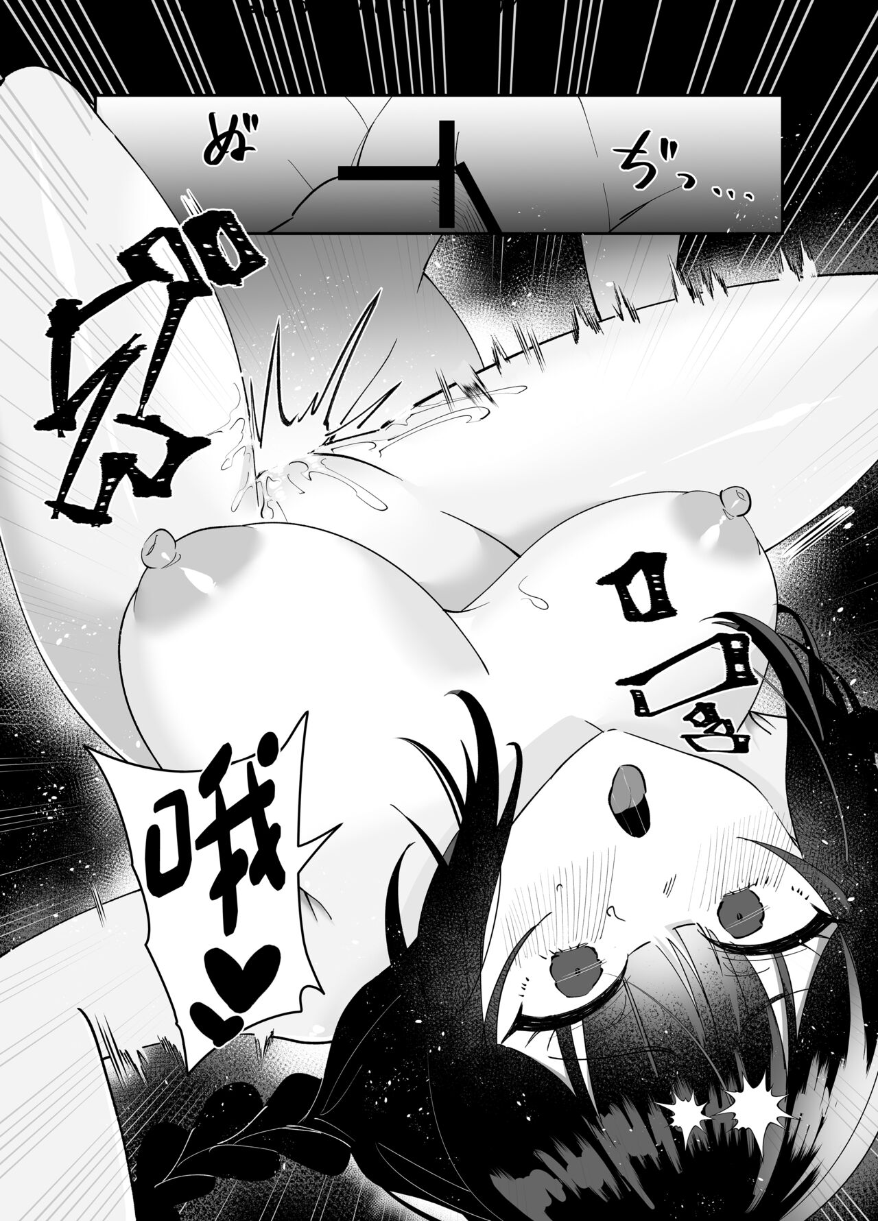 [Milk Orange] Ecchi Kirai Fuuki Iinchou ga Futanari Succubus Onee-san no Kairaku Sokuochi Sex de Kenzoku-ka Saserarechau Hanashi [Chinese] 图片编号 19