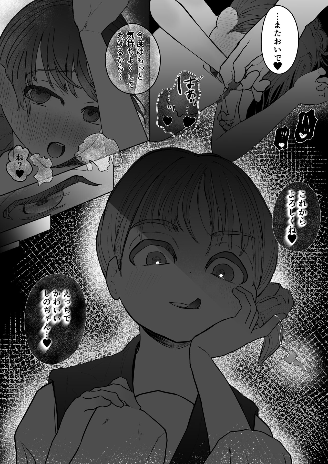 [Oshaburi senshi 3gou] kyōsei Yuri kyōsei jun'ai-gokko (kari) 1 [Digital] imagen número 15