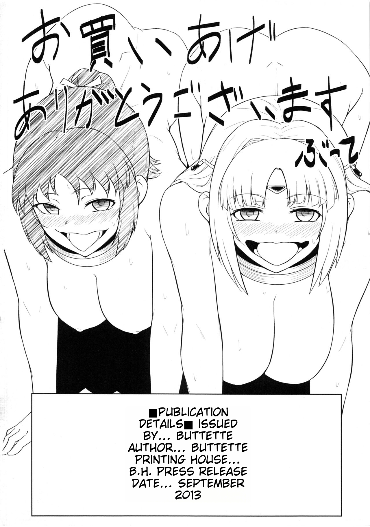 SLAVE PRINCESS & KNIGHT 图片编号 25