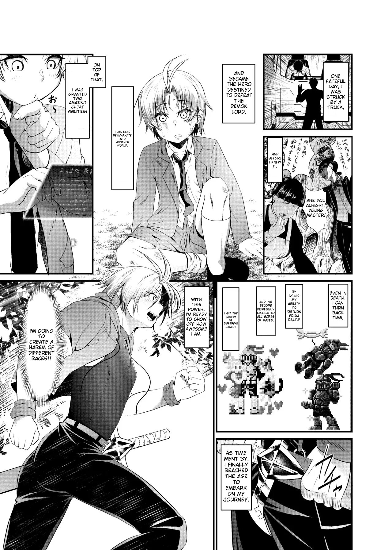 [Sunahama Nosame] "Isekai Bad End" Ch 1 图片编号 2