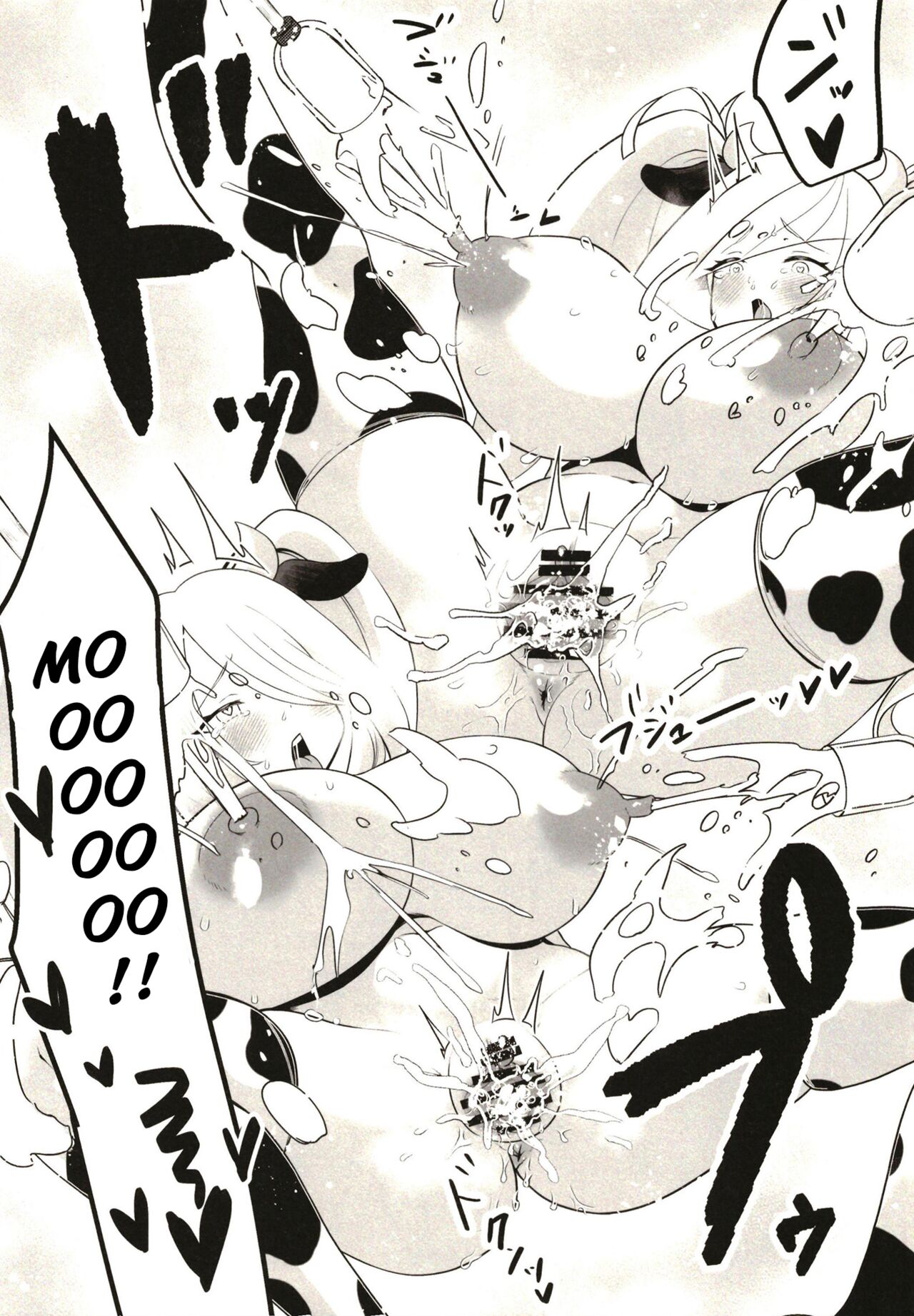 [taroimobatake (Taroimo Tarou)] Pocket Milk (Pokémon) [English] [Digital] 图片编号 14