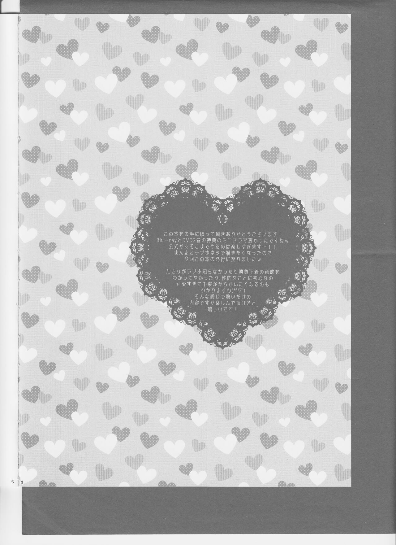 (Girls Love Festival 36) [Ameiro (Nanashiki)] ChisaTaki ga LoveHo ni Iku Hon.  (Lycoris Recoil) numero di immagine  4