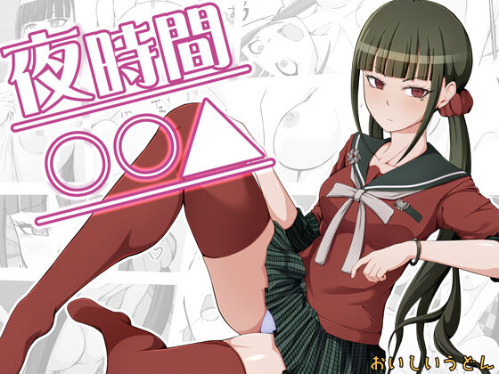 [Oiishi Udon (Ocza)] Yoru Jikan ￮￮△ (New Danganronpa V3) [English] [Kinsei Translations] numero di immagine  2