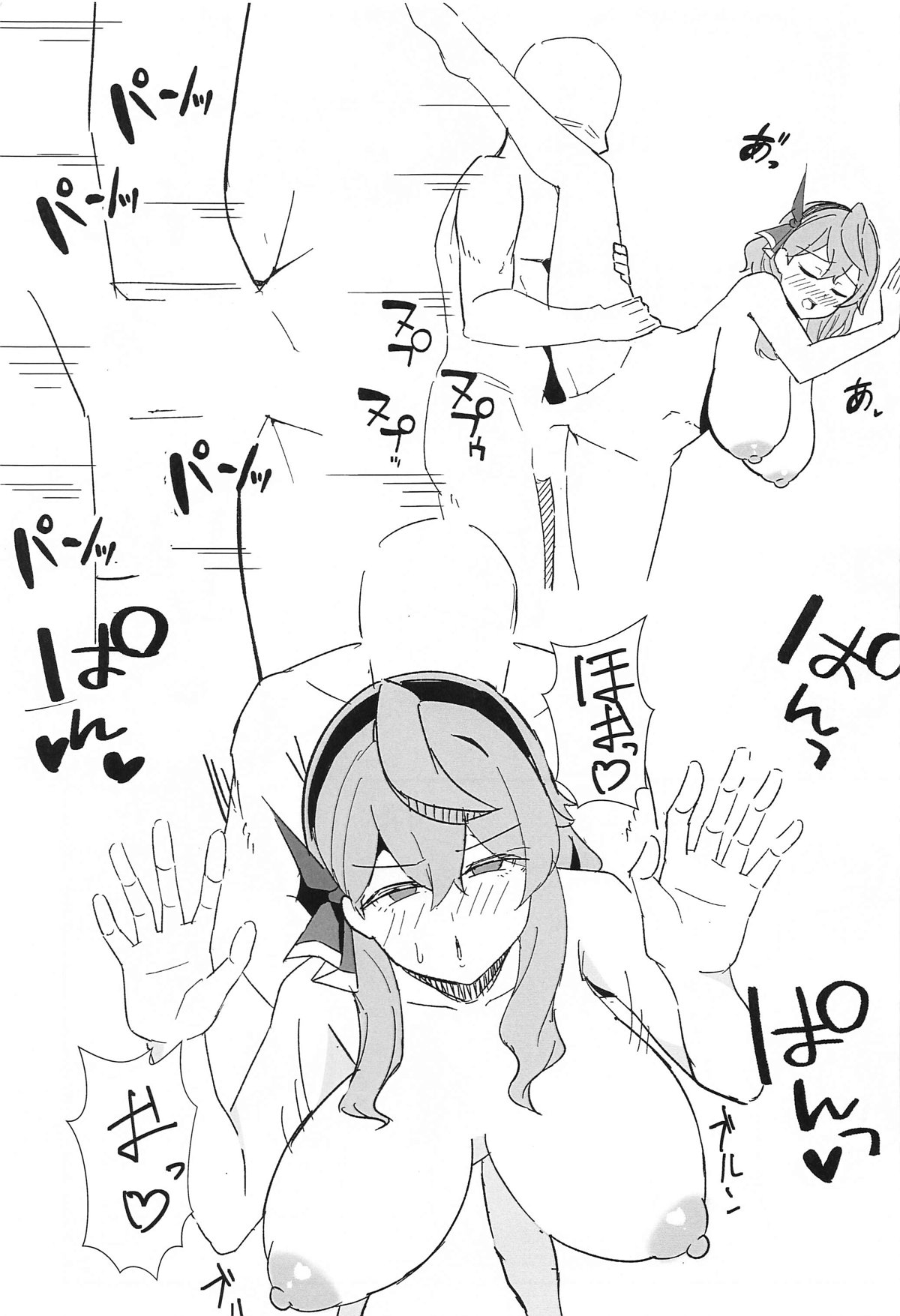 (COMIC1☆24) [Sayajii Nigou (Sayajii)] Seito Ecchi Kiroku  (Blue Archive) numero di immagine  16