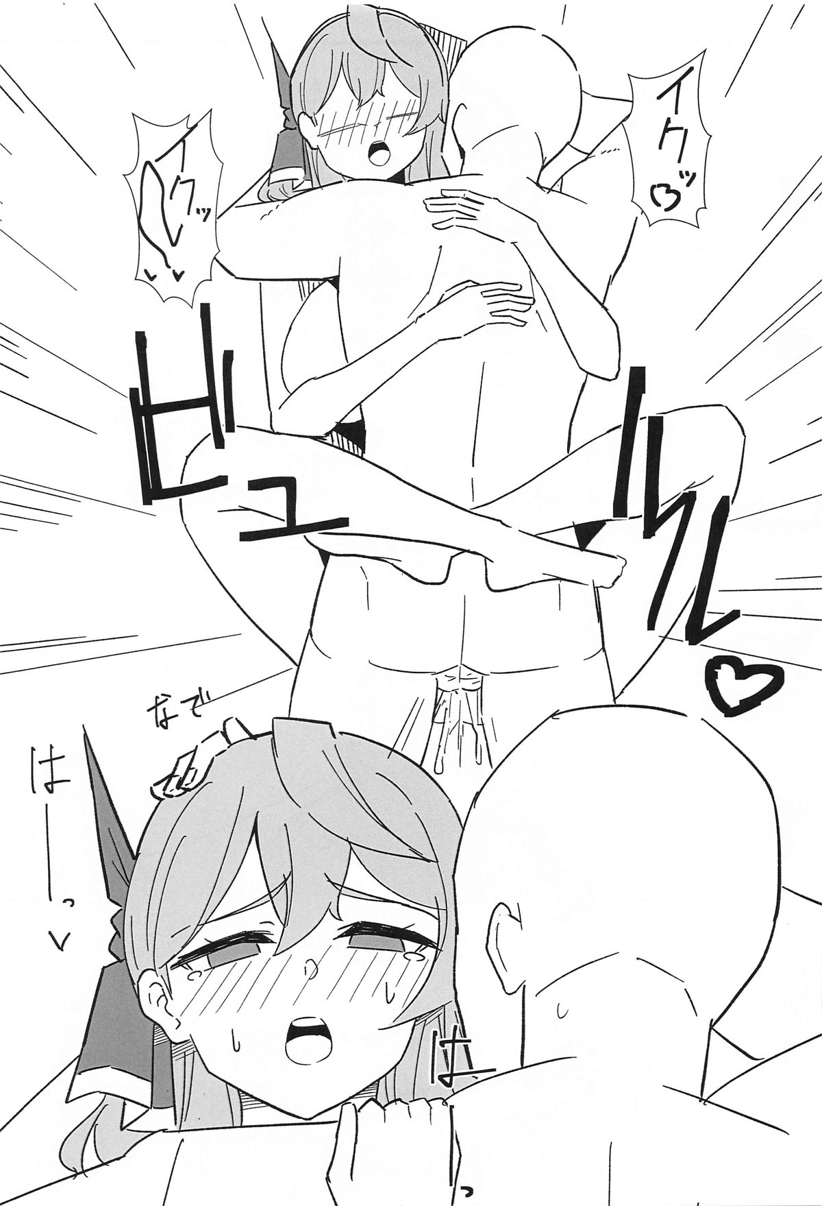 (COMIC1☆24) [Sayajii Nigou (Sayajii)] Seito Ecchi Kiroku  (Blue Archive) numero di immagine  24