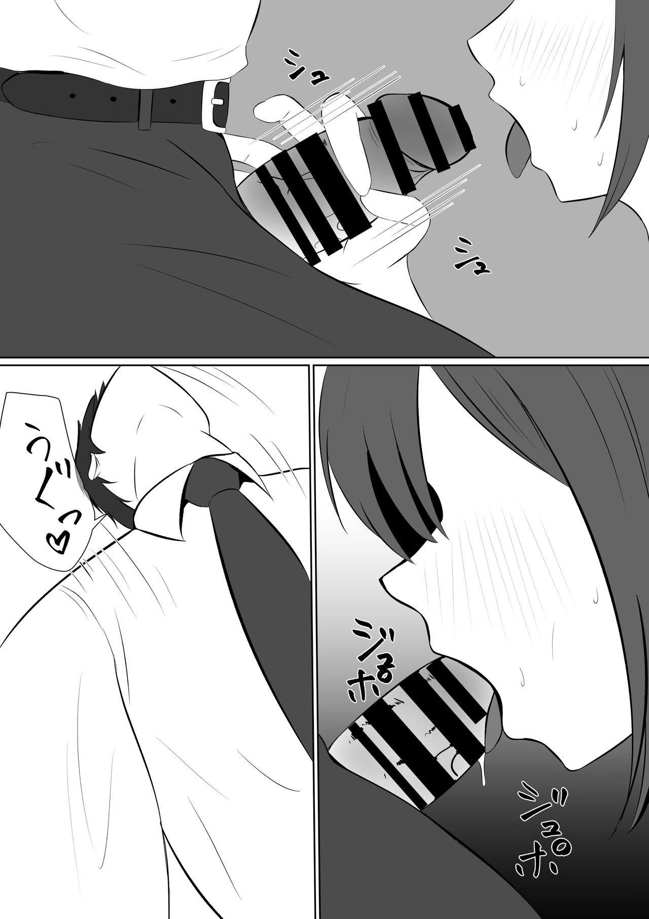 [Natsumiharu] Yokkyuu Fuman na   Kanojo yori  Shigoto o Yuusen Shitara  Shachou ni Netorareta | 放著欲求不滿的女朋友而專心工作的後果就是被社長睡走 [Chinese] image number 49