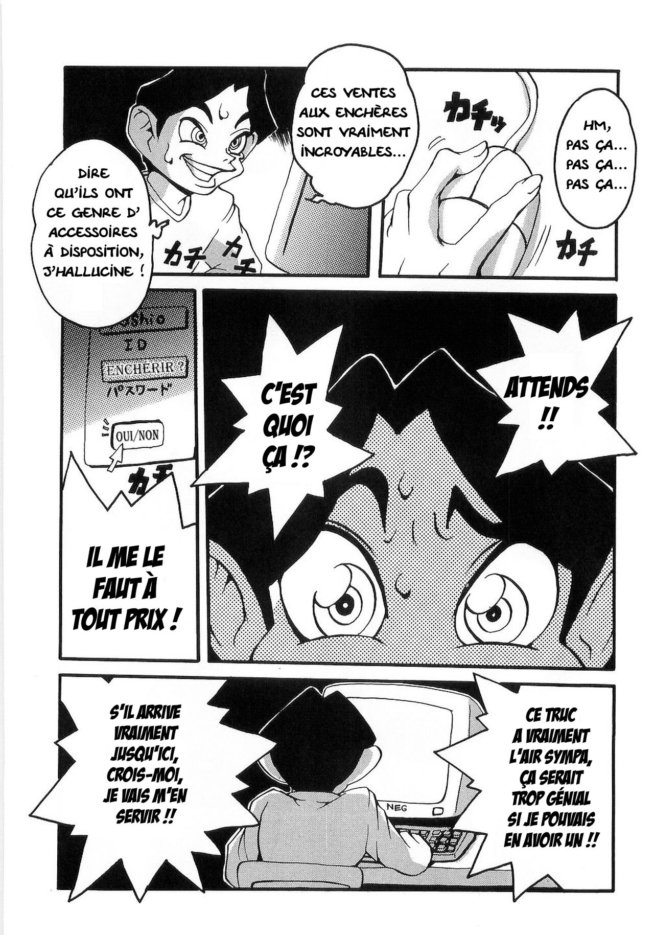 [PENguindou] Spray Panic (Hiwai de Midara na Bakunyuu) [French] [Excavateur] [Decensored] 画像番号 1