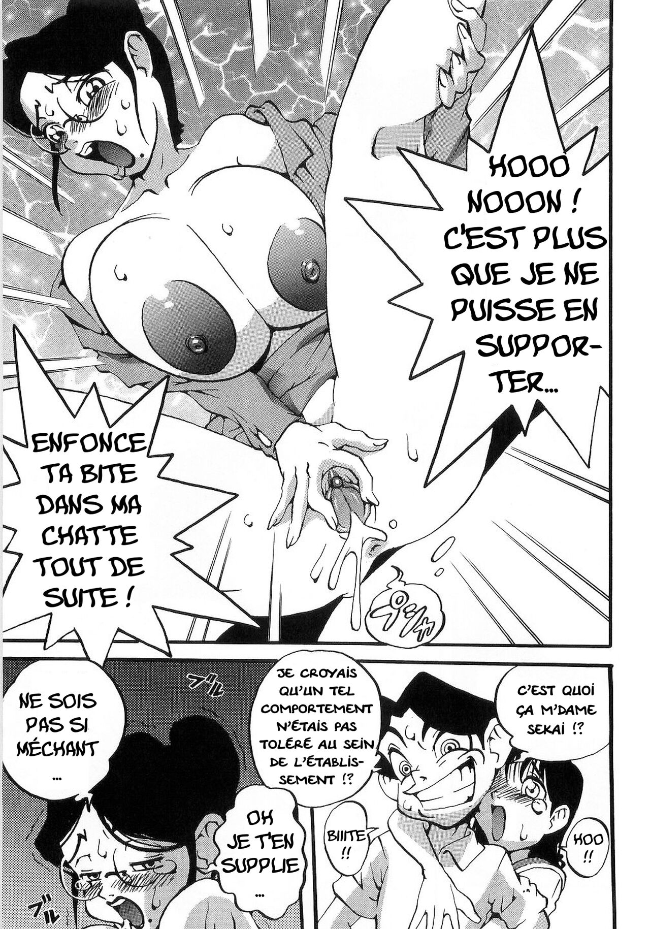 [PENguindou] Spray Panic (Hiwai de Midara na Bakunyuu) [French] [Excavateur] [Decensored] Bildnummer 9