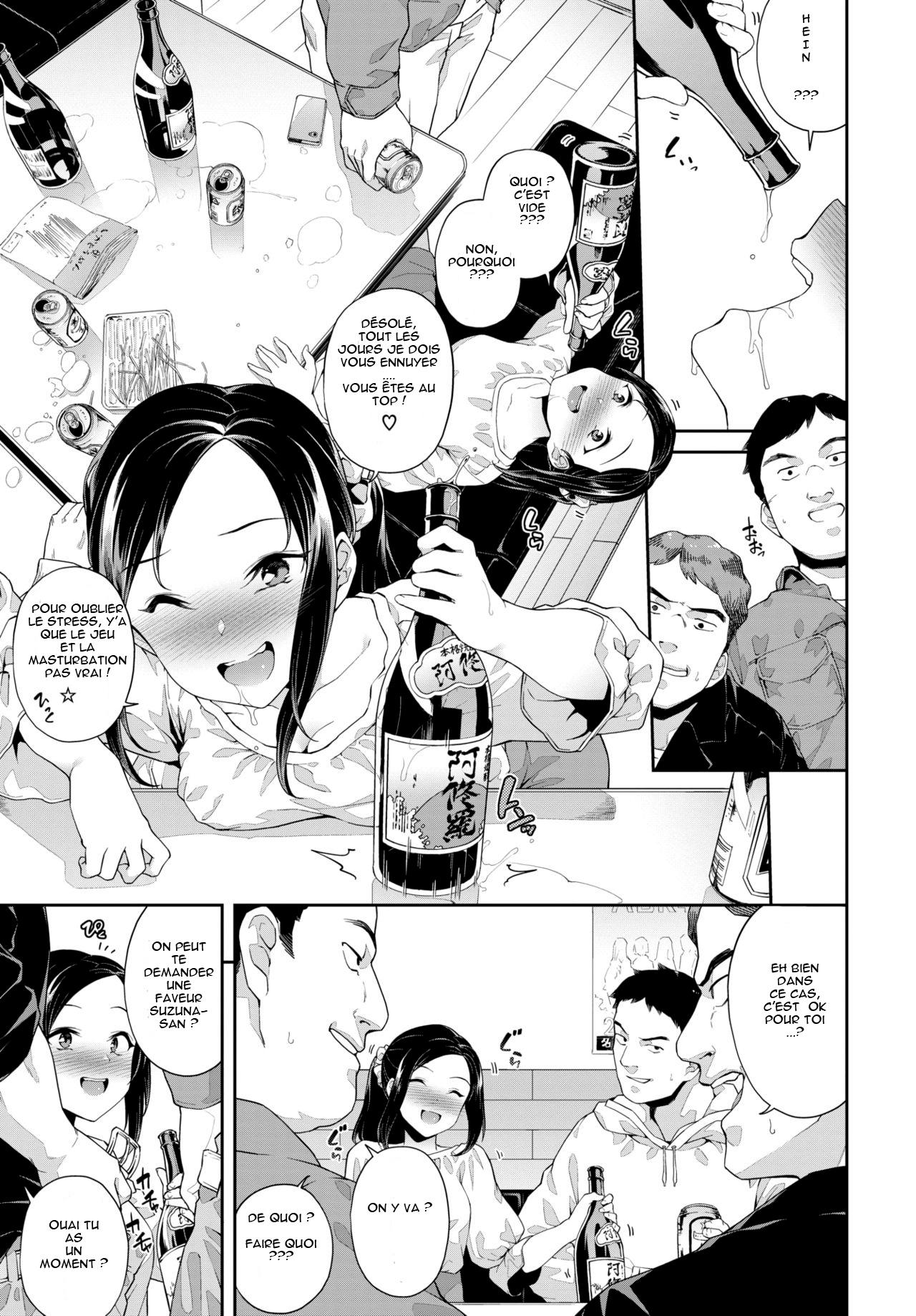 Comic Bavel 2020-03 [Soramame-san] french изображение № 3