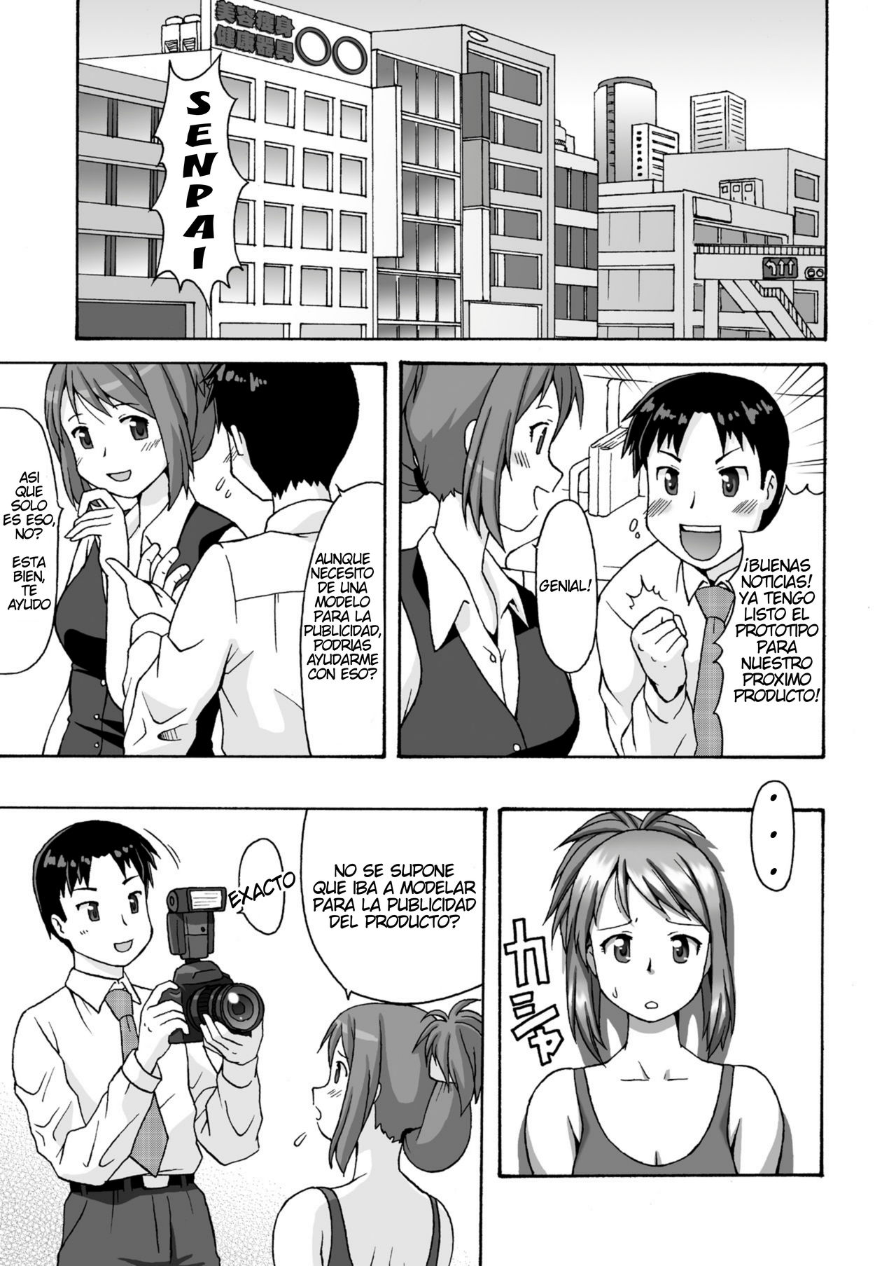 (C77) [Aa, Warera Katou Hayabusa Sentoutai (Katou)] Before After [Spanish] [HisEpicSausage] изображение № 2