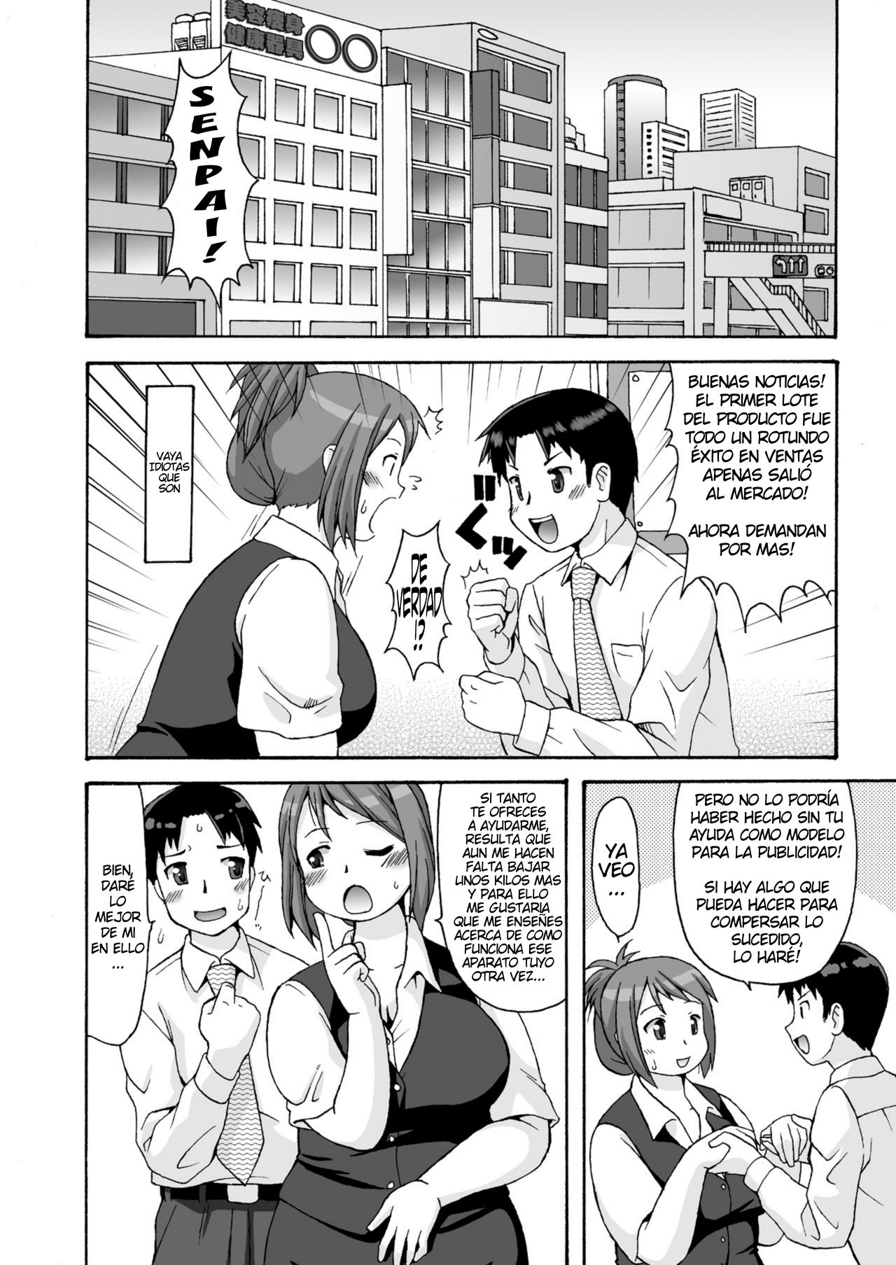 (C77) [Aa, Warera Katou Hayabusa Sentoutai (Katou)] Before After [Spanish] [HisEpicSausage] изображение № 19