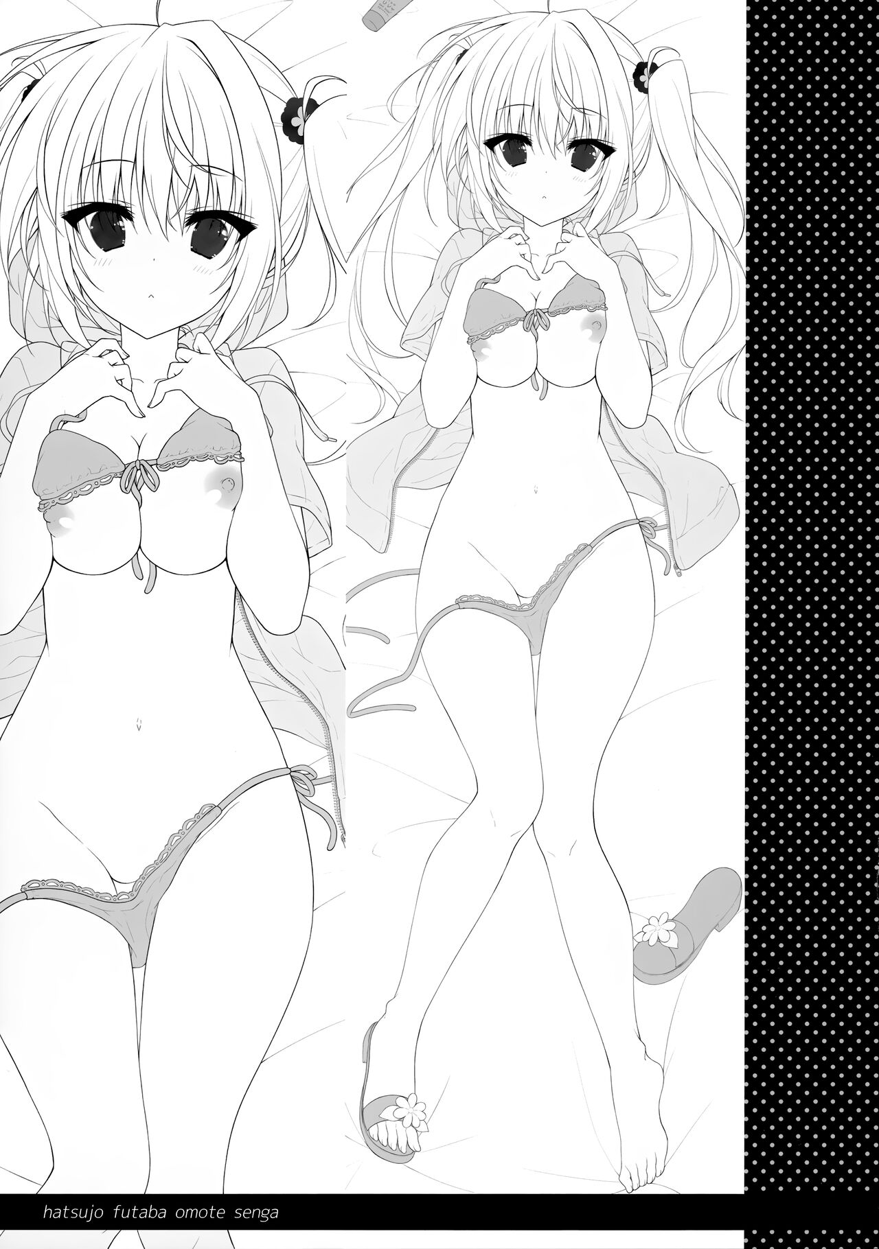 (C100) [Citron no mori (Yuzuna Hiyo)] Sonna 2-hon nara Ii ni Kimatteru jan! [Chinese] Bildnummer 23