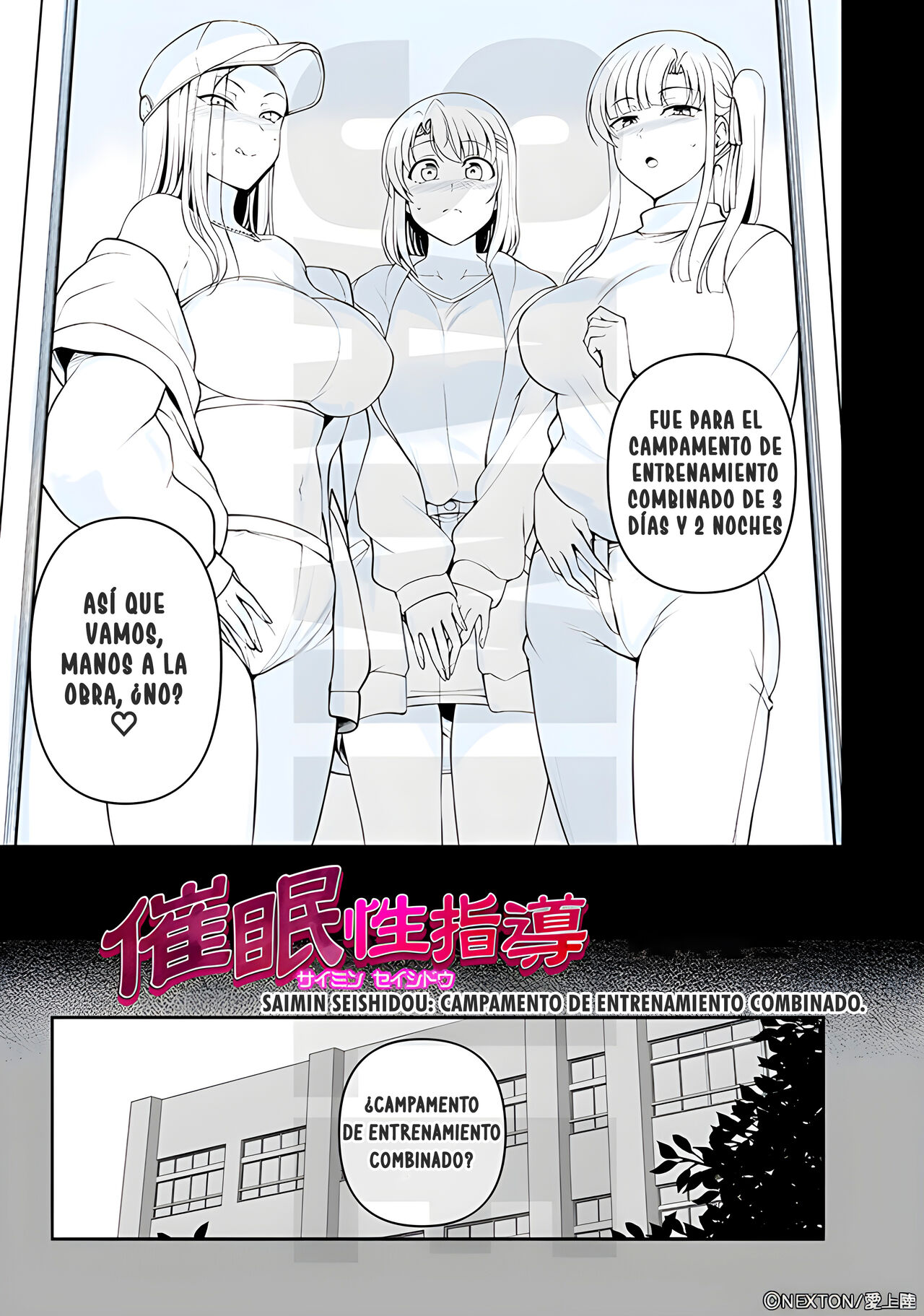 [Aiue Oka] Saimin Seishidou: Campamento de entrenamiento combinado. [Sample][Spanish][Incomplete] 이미지 번호 4