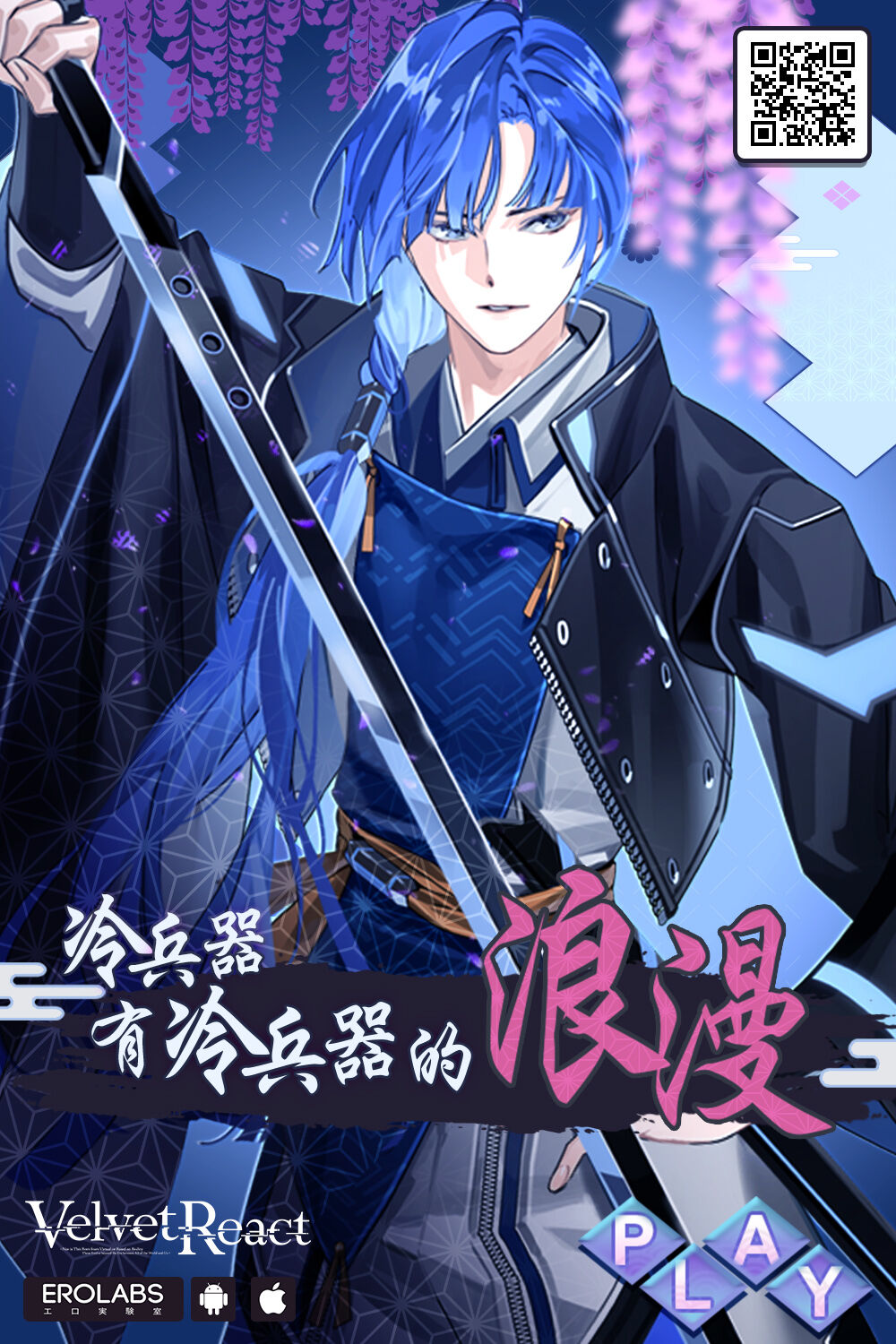 [Zeroshiki (zen0suke)] Aishite nante, Nai keredo. (KING OF PRISM by PrettyRhythm) [Chinese] [Digital] 38eme image