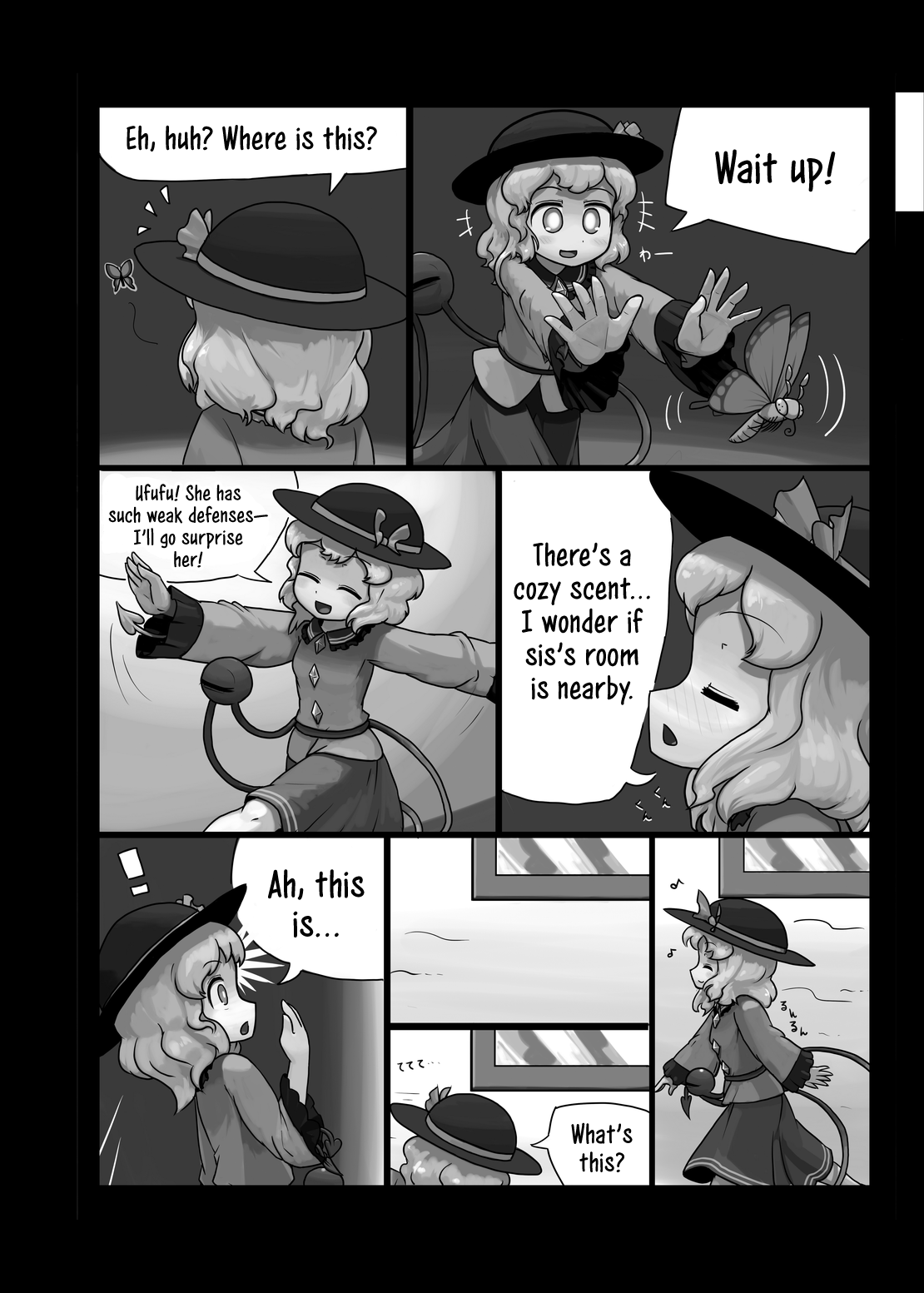 [Ninniku Batake (Ninniku)] Honno Polygraph | Instinct Polygraph (Touhou Project) [English] [Jedic] [Digital] 이미지 번호 3