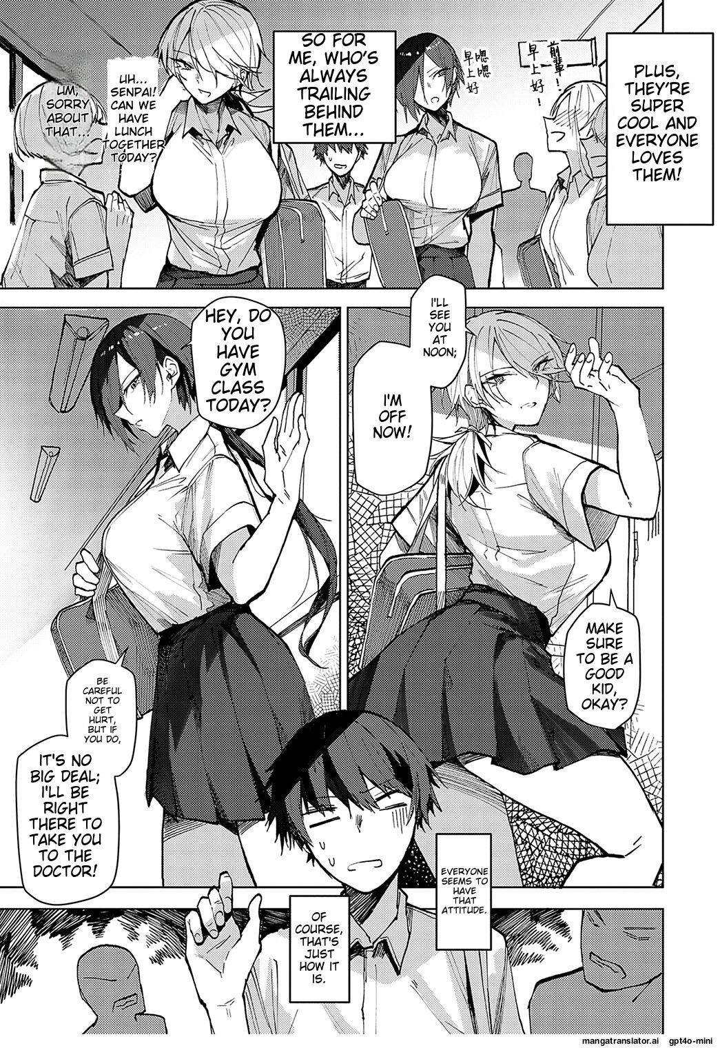 [Okyou] futago osanananjimi ga kuru!! | The twin childhood friends are coming!! [English] image number 3