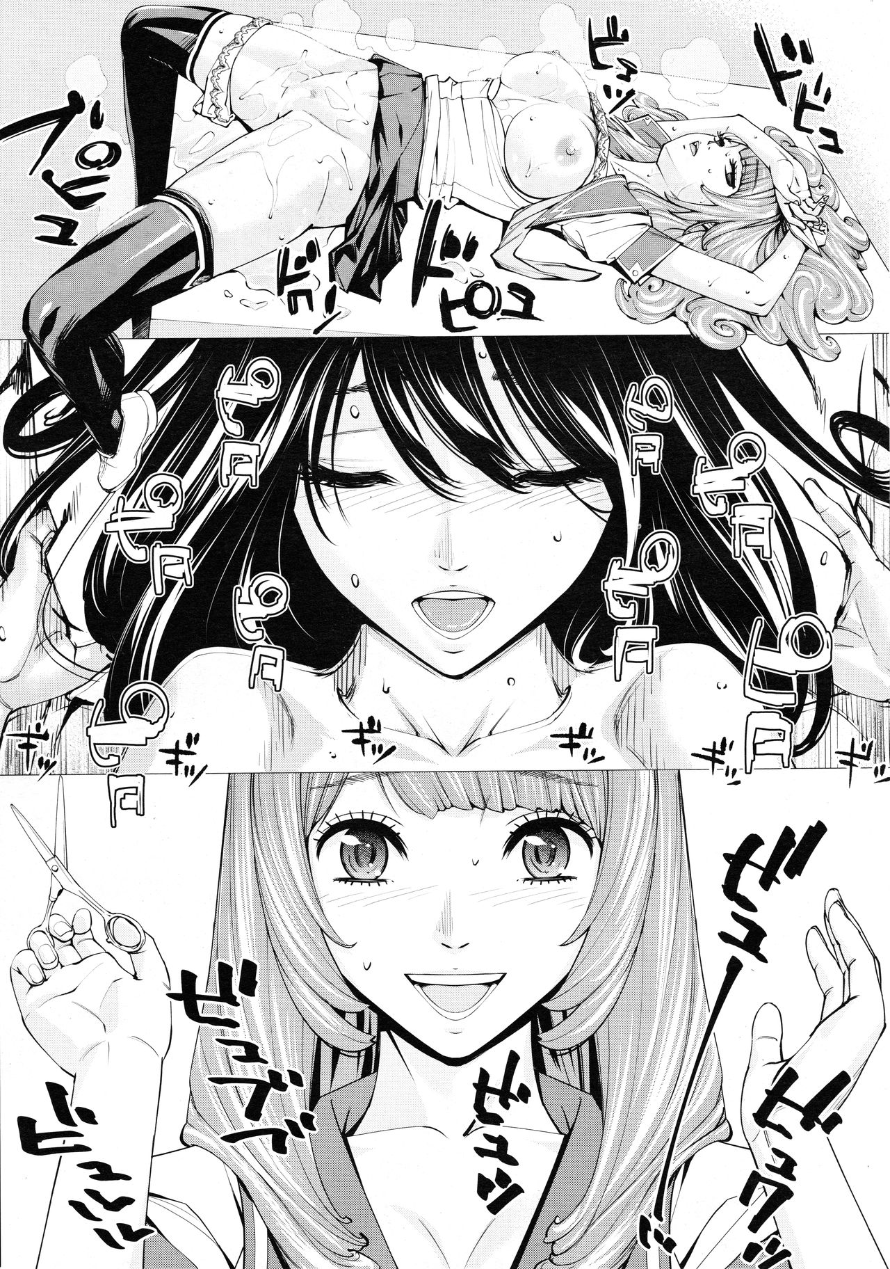 [Seto Yuuki] Chitose Ch. 3 (COMIC Mugen Tensei 2020-03) [English] изображение № 15