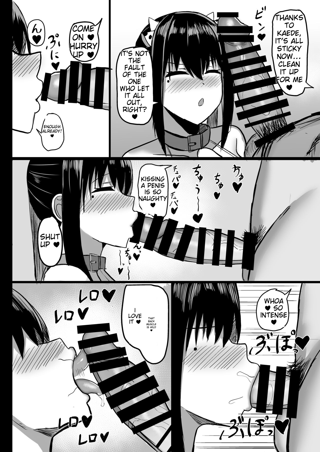 [Ningen Miman (Shidaidaka)] Pure love IchaLove ITOMATE [English] [Digital] 画像番号 19