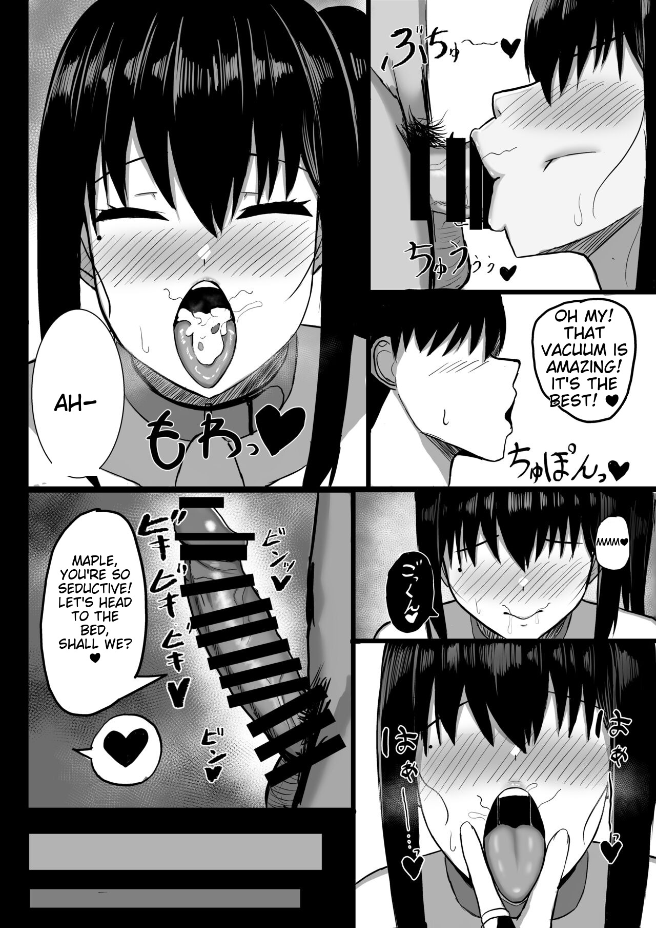 [Ningen Miman (Shidaidaka)] Pure love IchaLove ITOMATE [English] [Digital] image number 21