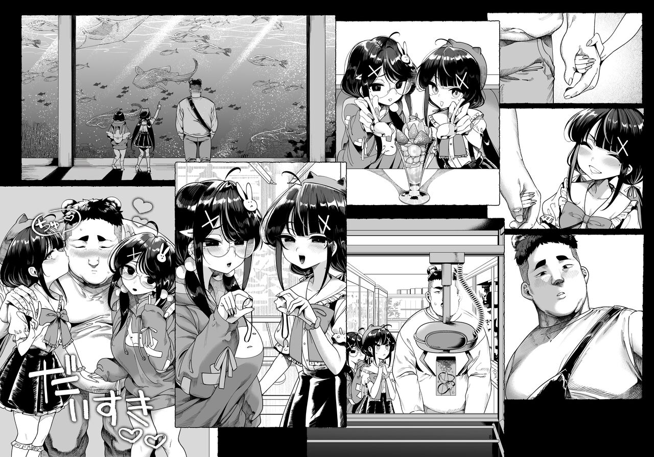 [Kamaboko Koubou (Kamaboko)] 쌍둥이 메스가키 곰계 자지를 받들다 image number 12