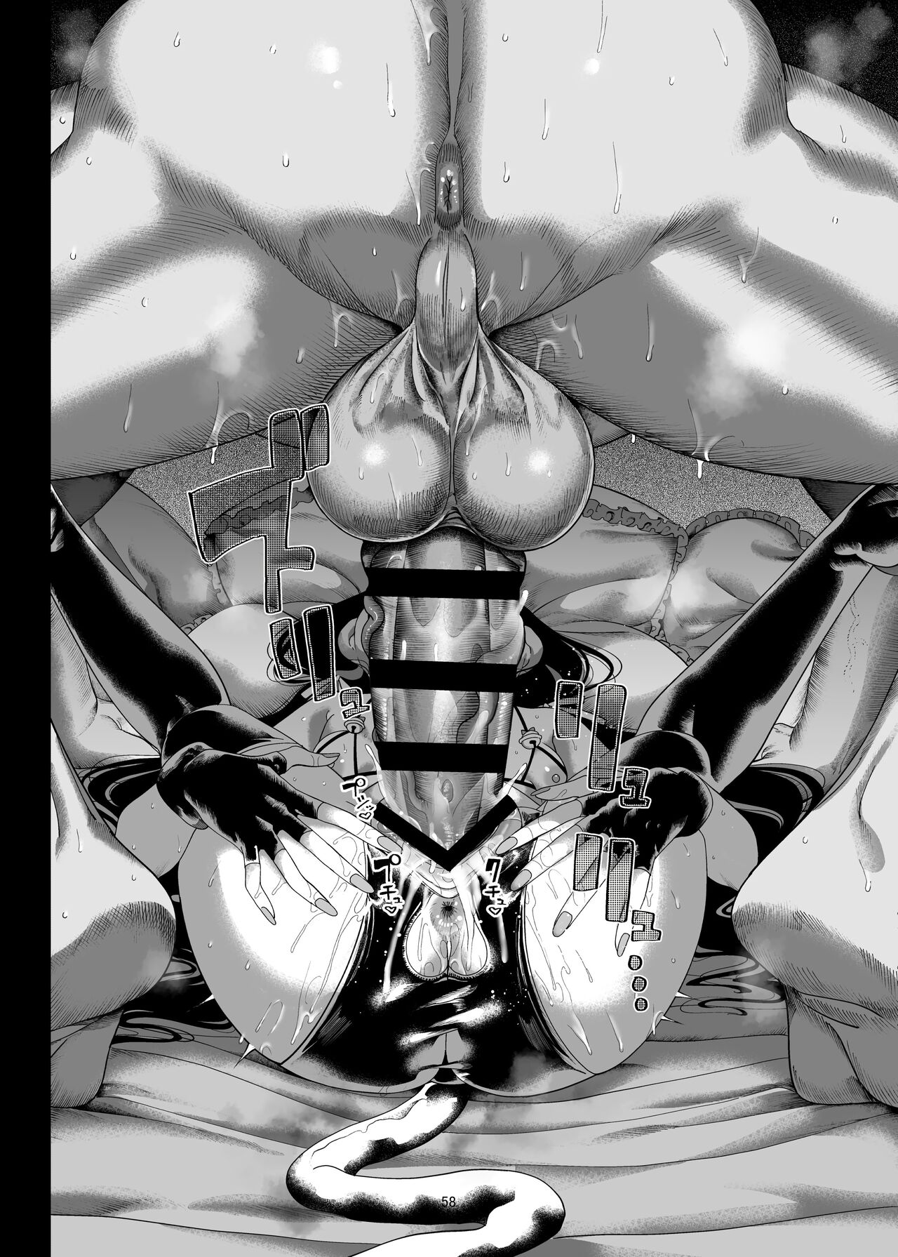 [Kamaboko Koubou (Kamaboko)] 쌍둥이 메스가키 곰계 자지를 받들다 image number 64