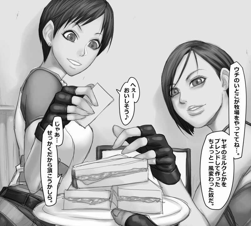 [Sawao] Jill Valentine & Rebecca Chambers - chatroulette (Resident Evil) изображение № 11