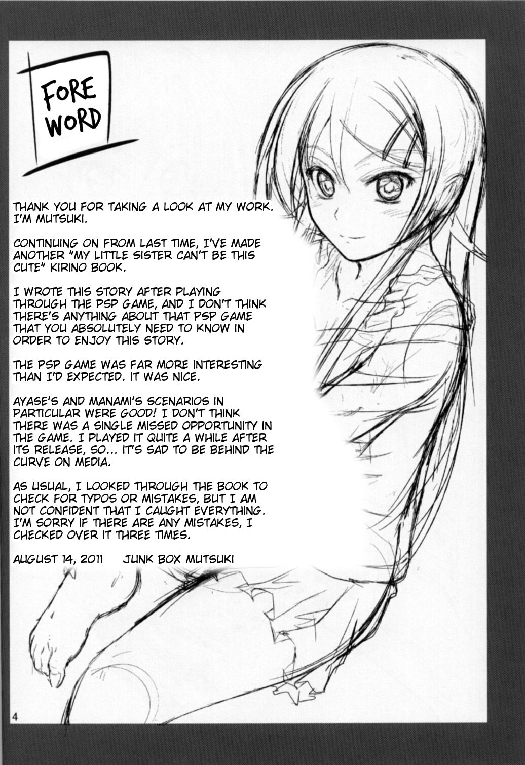 (C80) [Junk Box (Mutsuki)] Imouto x Chat Yamanai Honne (Ore no Imouto ga Konna ni Kawaii Wake ga Nai) [English] [Tigoris Translates] 2eme image