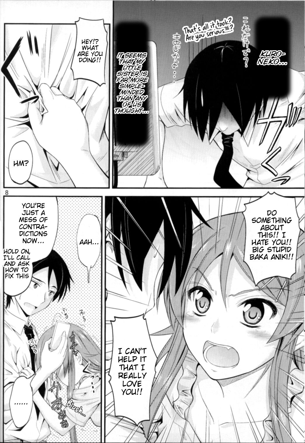 (C80) [Junk Box (Mutsuki)] Imouto x Chat Yamanai Honne (Ore no Imouto ga Konna ni Kawaii Wake ga Nai) [English] [Tigoris Translates] image number 6