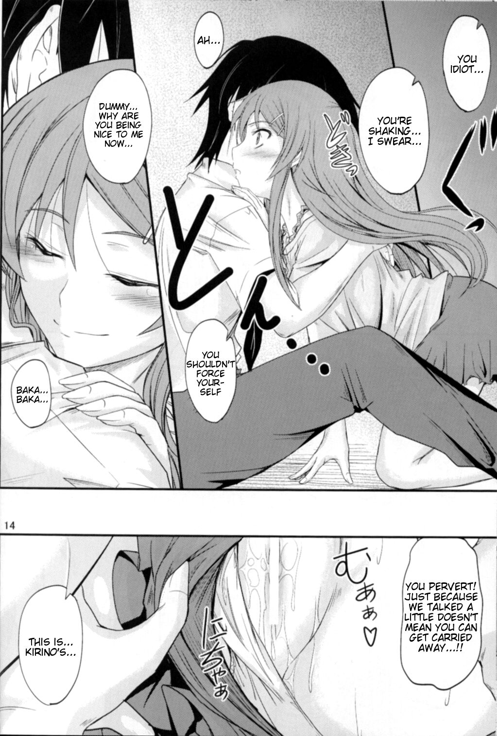 (C80) [Junk Box (Mutsuki)] Imouto x Chat Yamanai Honne (Ore no Imouto ga Konna ni Kawaii Wake ga Nai) [English] [Tigoris Translates] 12eme image